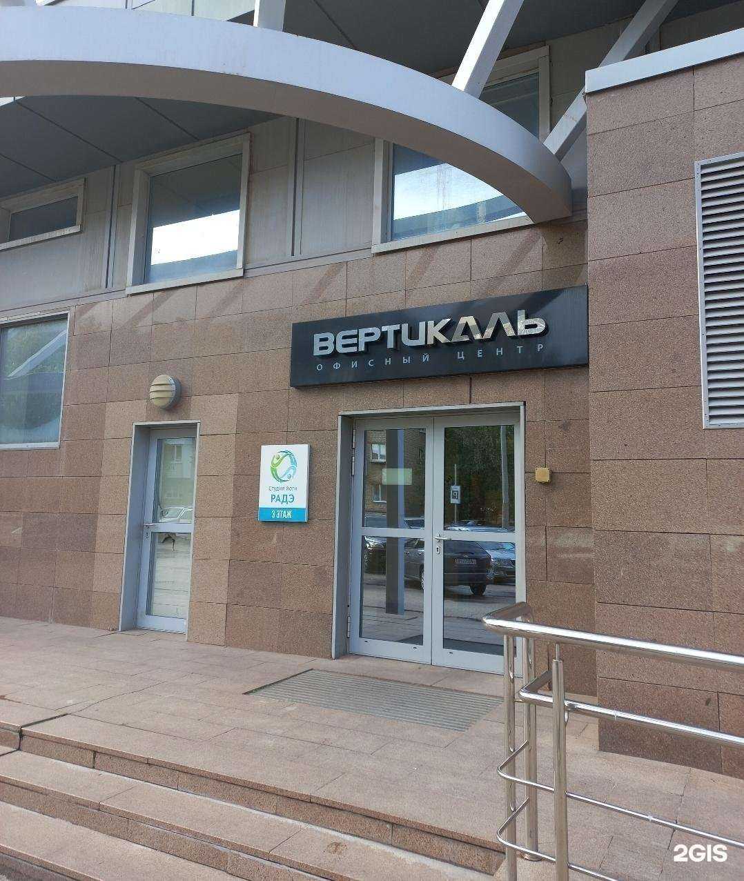 Отзывы на компанию Индиго Байт в Самаре c фото