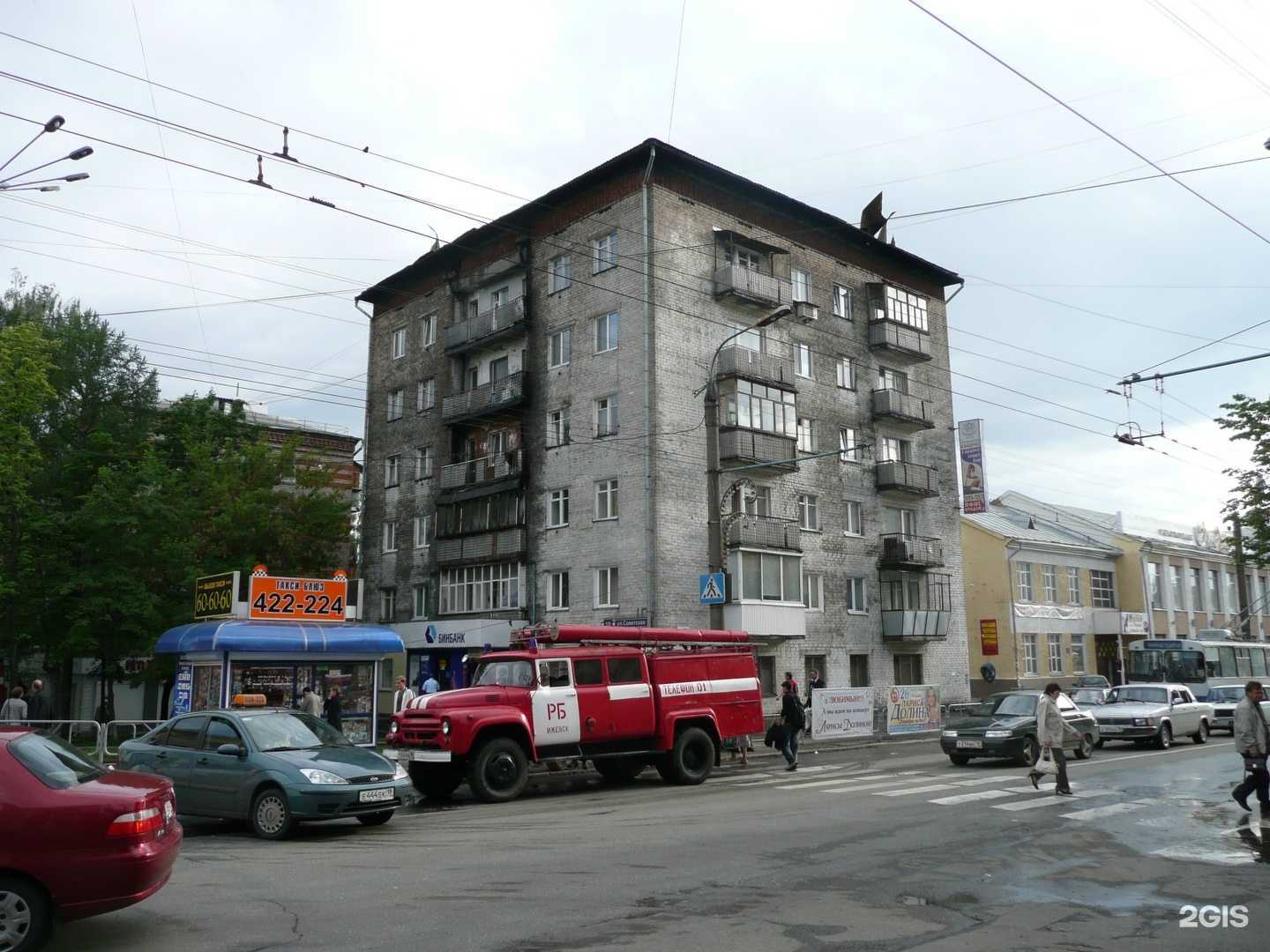 Отзывы на компанию Принцип в Ижевске c фото - фотография 2 из 2