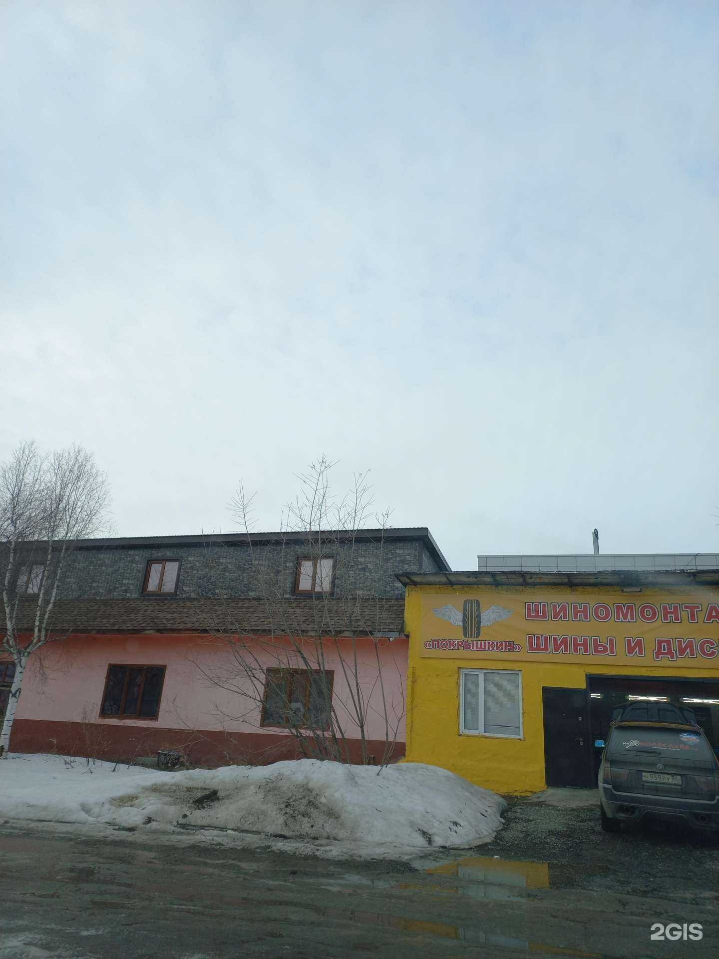 Отзывы на компанию Самарканд в Нижневартовске c фото - фотография 2 из 2