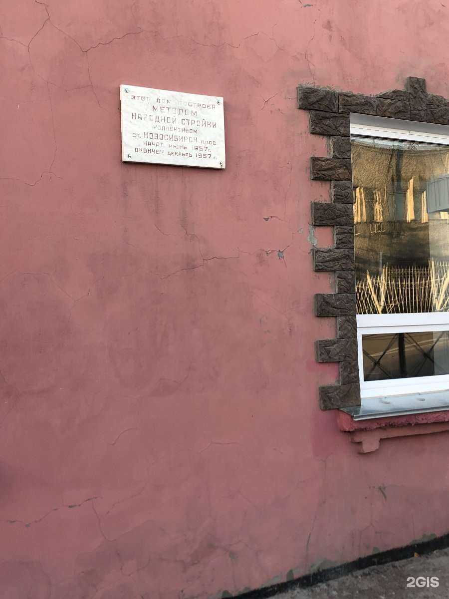 Отзывы на компанию Торговая площадь в Новосибирске c фото - фотография 2 из 2