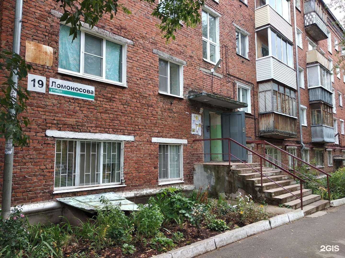 Отзывы на компанию Cloud в Ижевске c фото