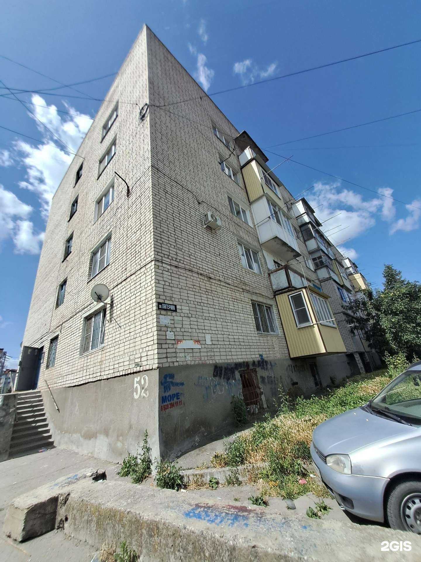 Отзывы на компанию Карат в Черкесске c фото - фотография 2 из 2