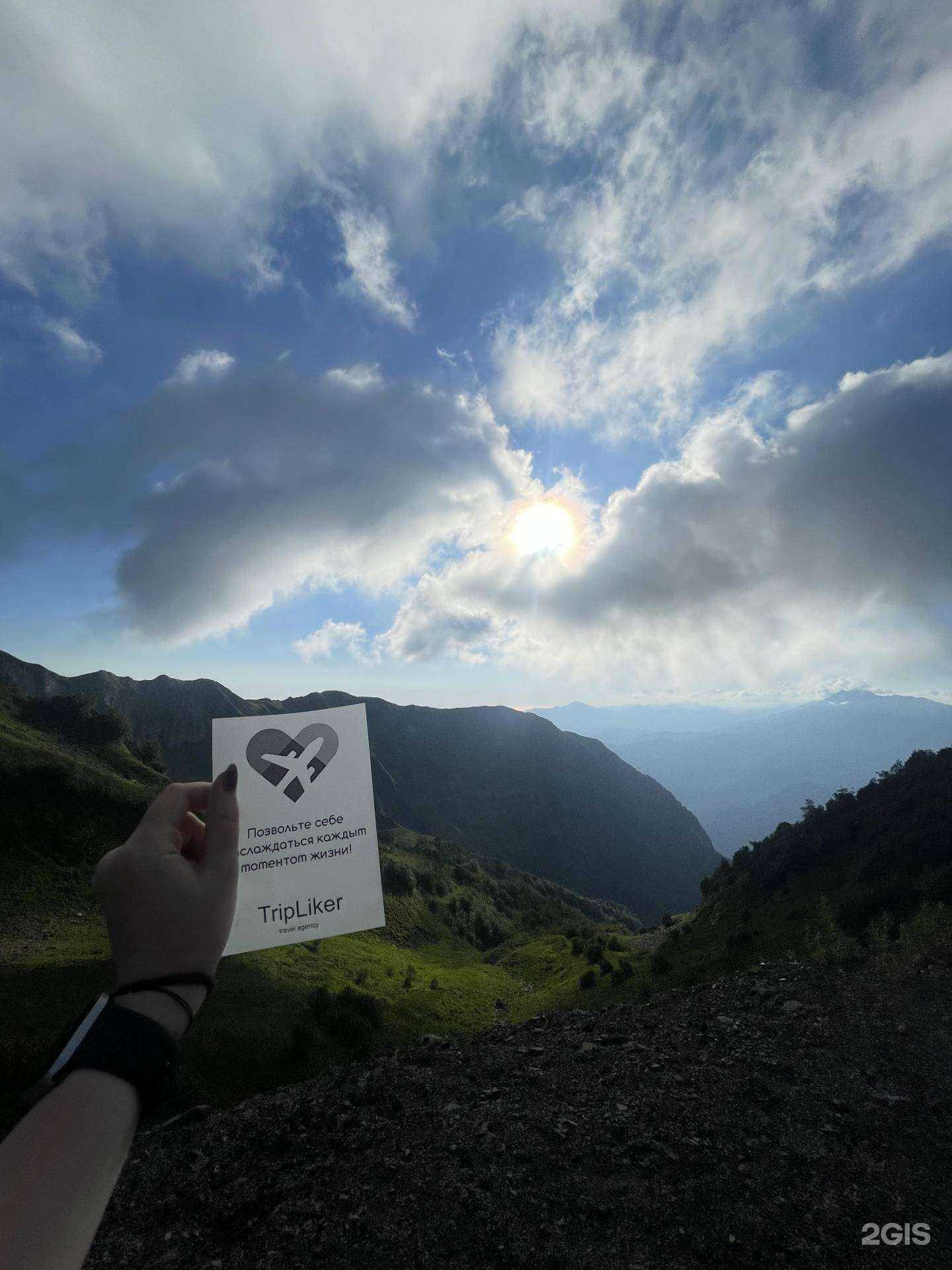 Отзывы на компанию Tripliker в г. Омск c фото