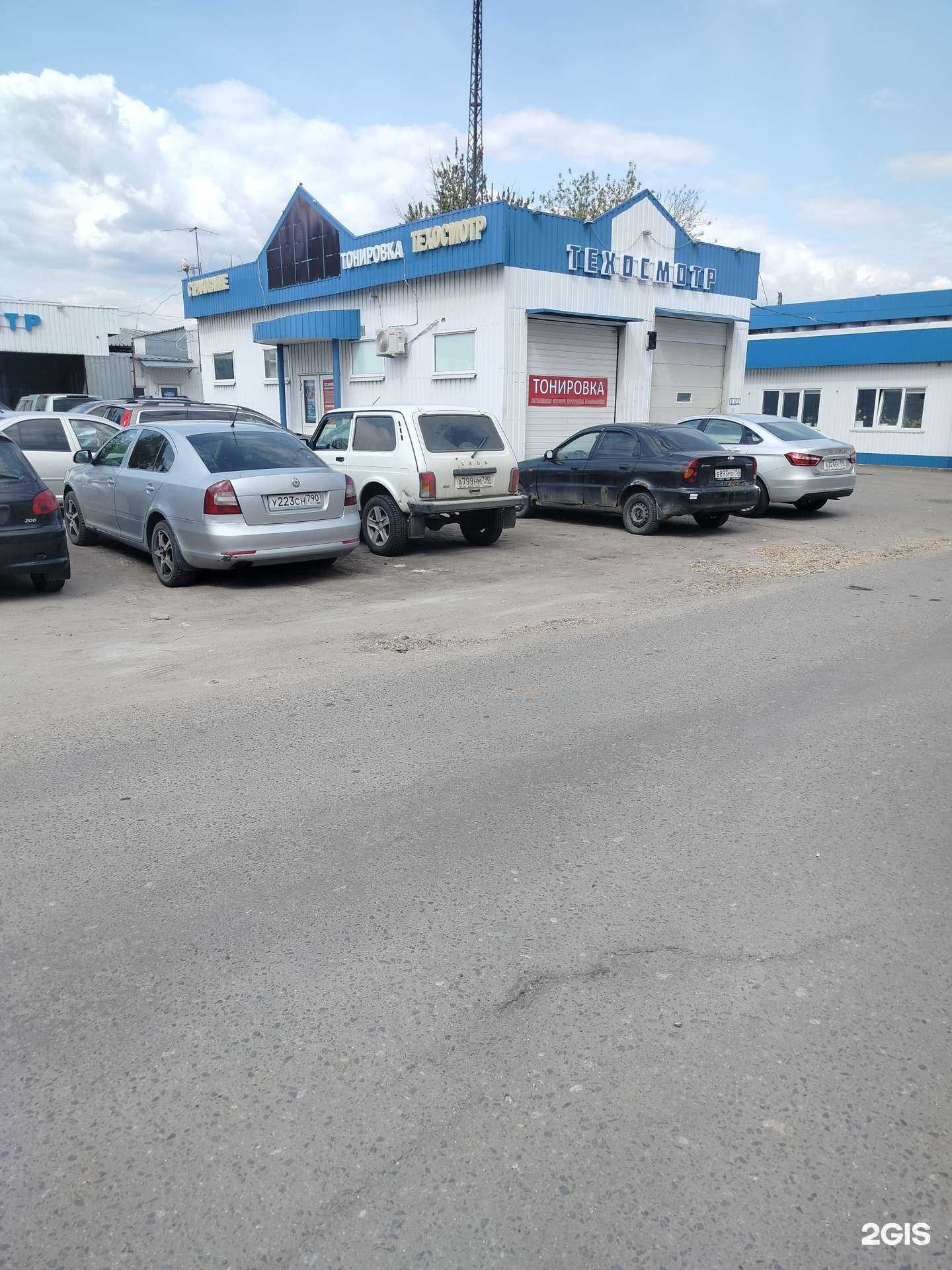 Отзывы на компанию Пункт технического осмотра в Подольске c фото - фотография 2 из 2