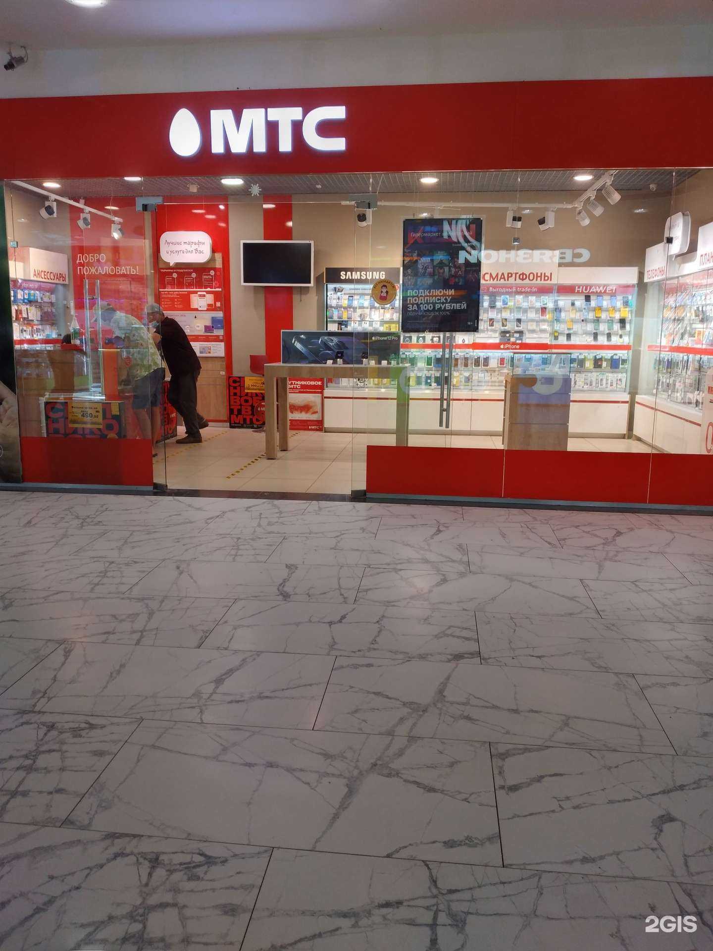 Отзывы на компанию МТС в Туле c фото