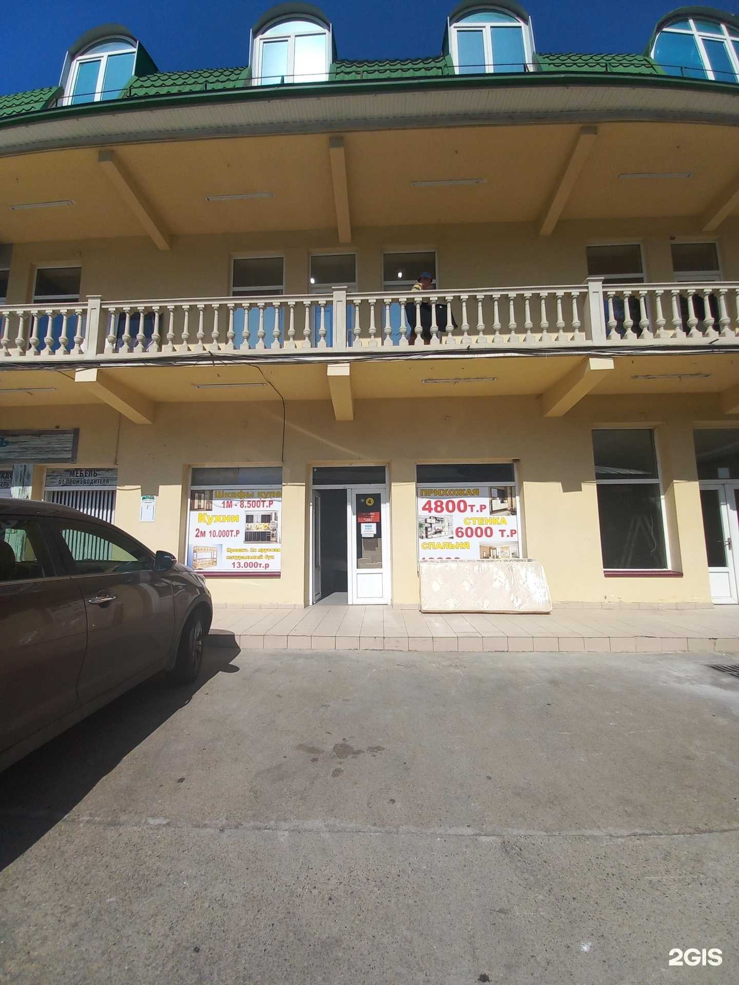 Отзывы на компанию Территория мебели в Сочи c фото