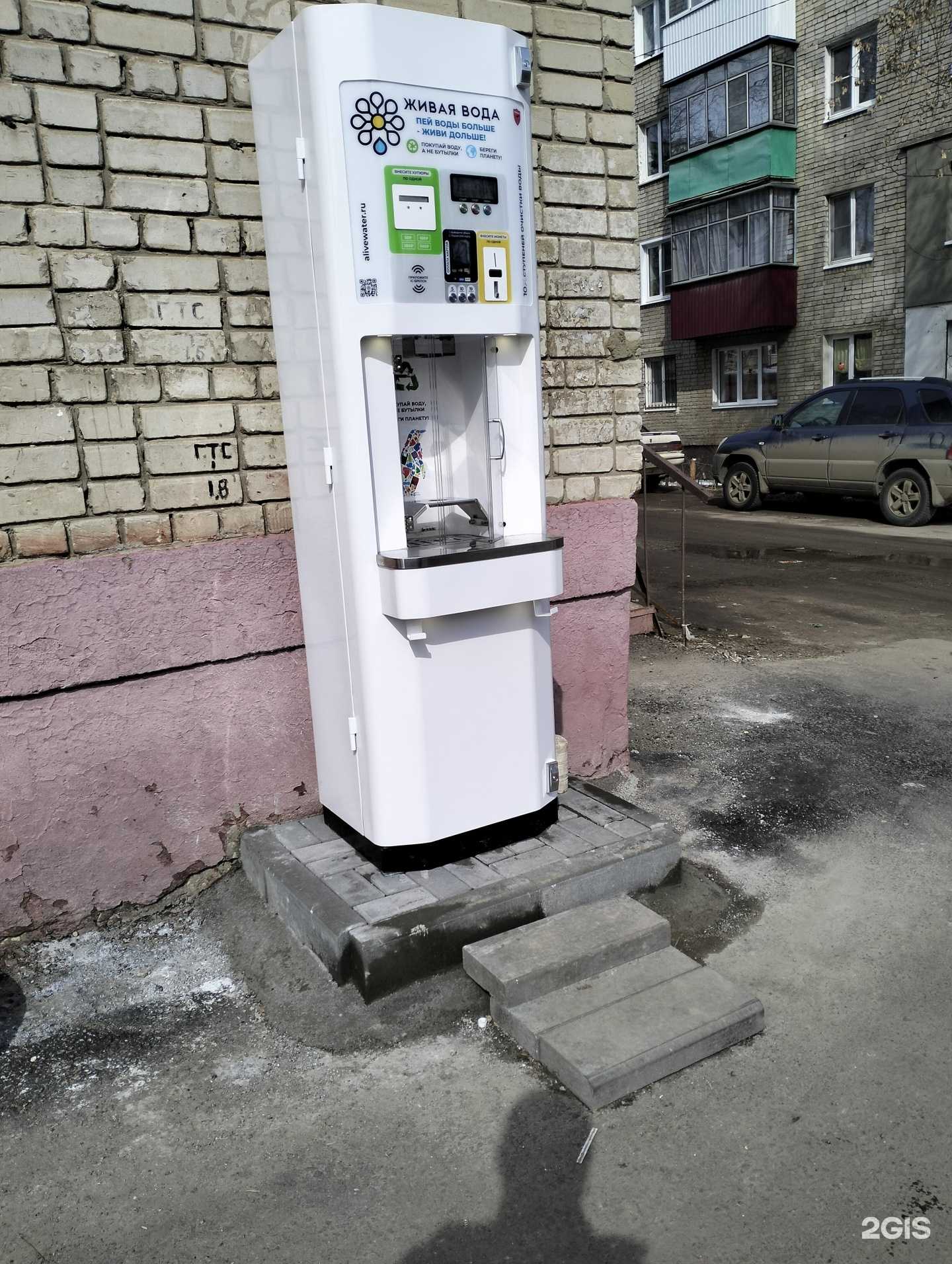 Отзывы на компанию Живая вода  в Тамбове c фото