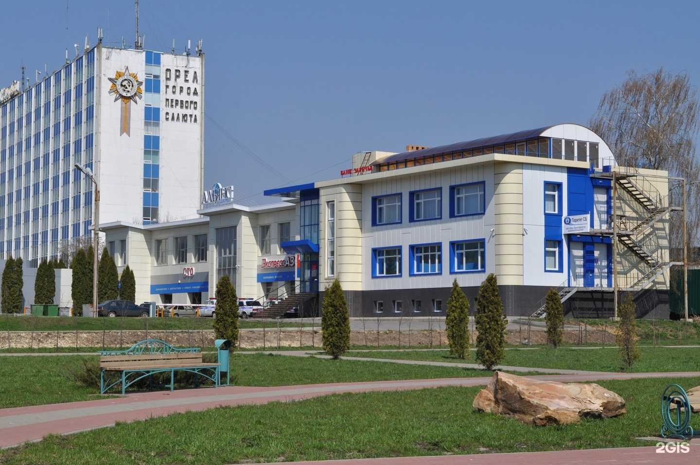 Отзывы на компанию Альянс авто в Орле c фото - фотография 2 из 2