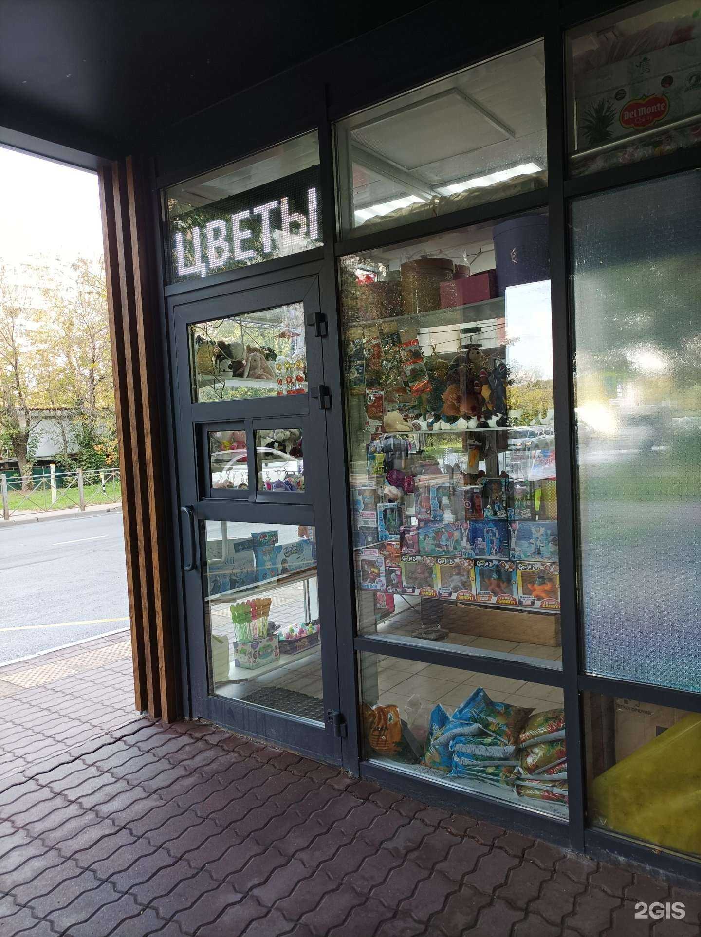 Отзывы на компанию Магазин цветов в г. Химки c фото