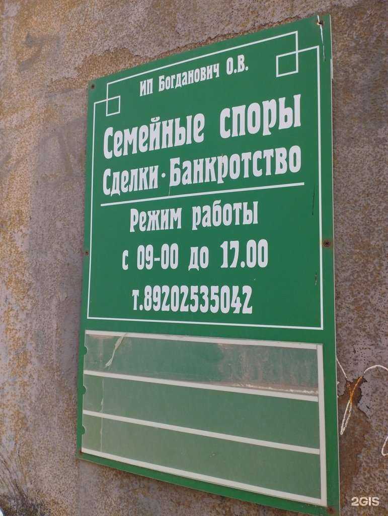 Отзывы на компанию Юридическая компания в г. Нижний Новгород c фото