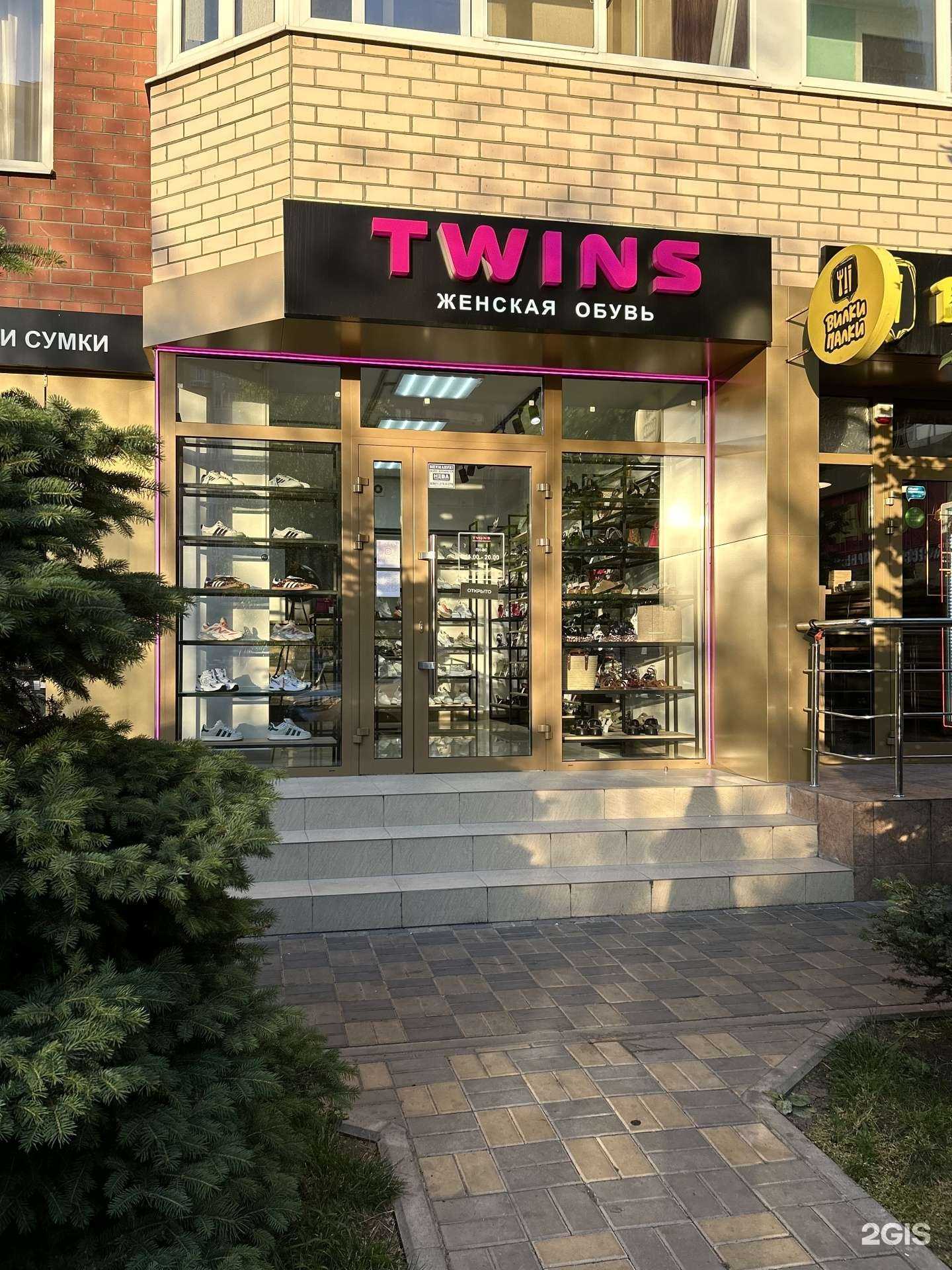 Отзывы на компанию Twins в Краснодаре c фото