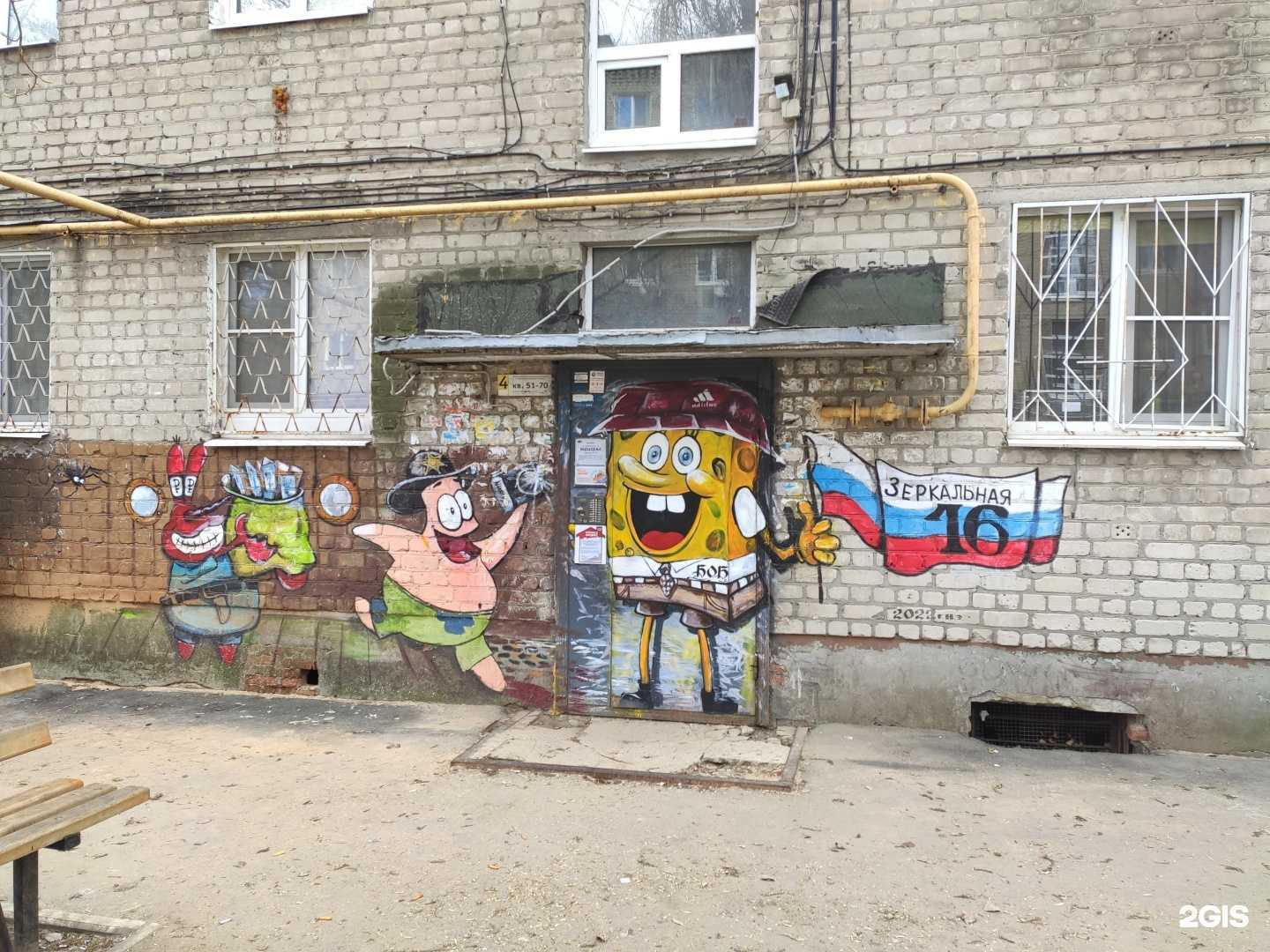 Отзывы на компанию Sdirekt в Саратове c фото - фотография 2 из 2