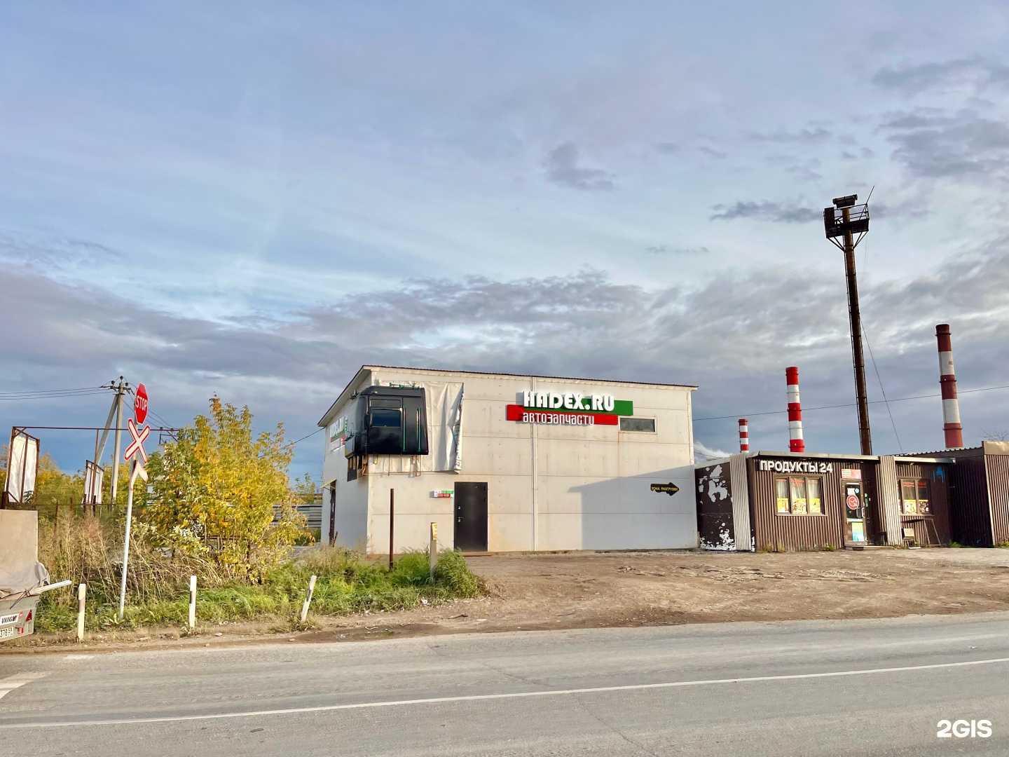 Отзывы на компанию Столовая в Перми c фото - фотография 2 из 2