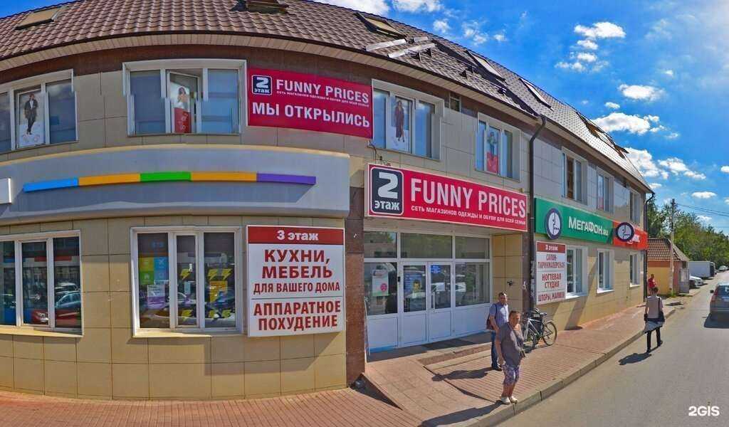 Отзывы на компанию DkPolis в Раменском c фото