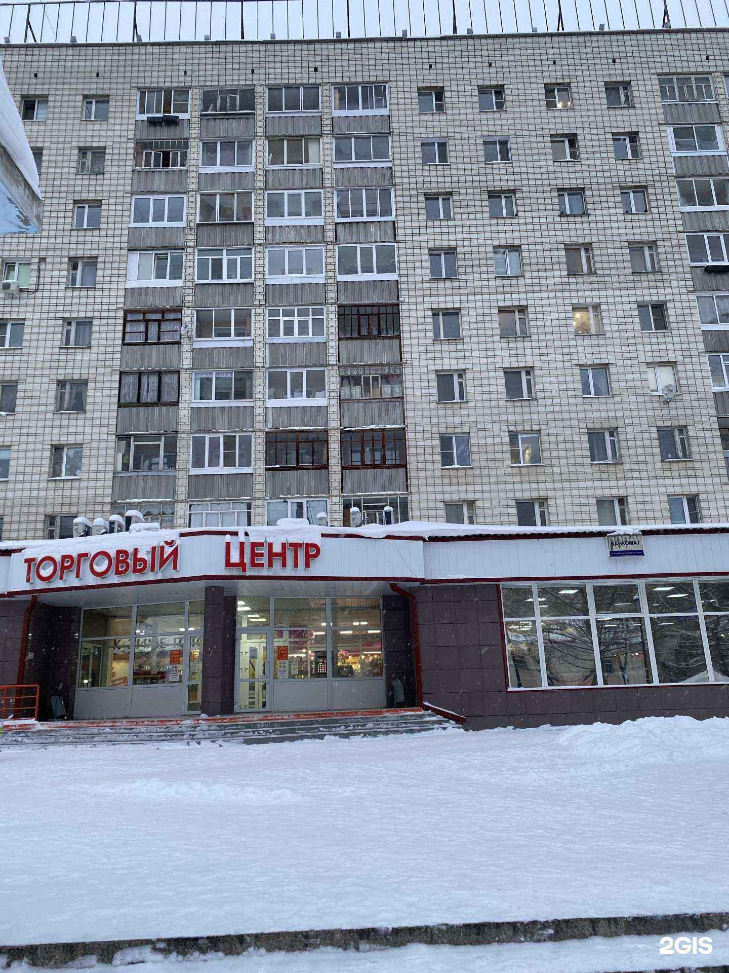 Отзывы на компанию Фруджи в Сыктывкаре c фото - фотография 2 из 2