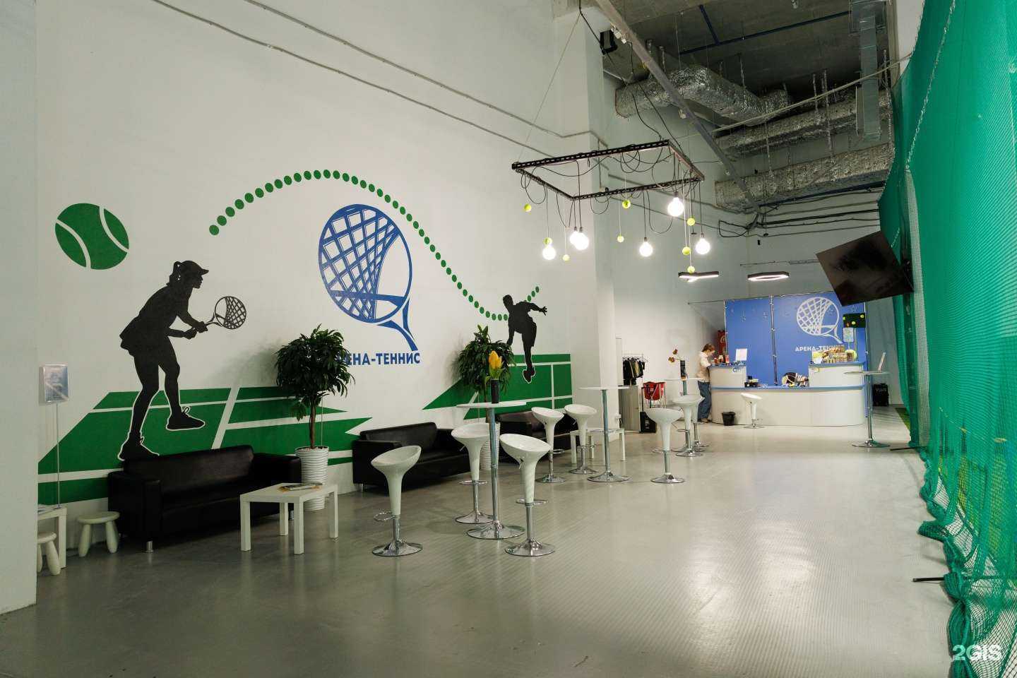 Отзывы на компанию Арена Теннис в Волгограде c фото