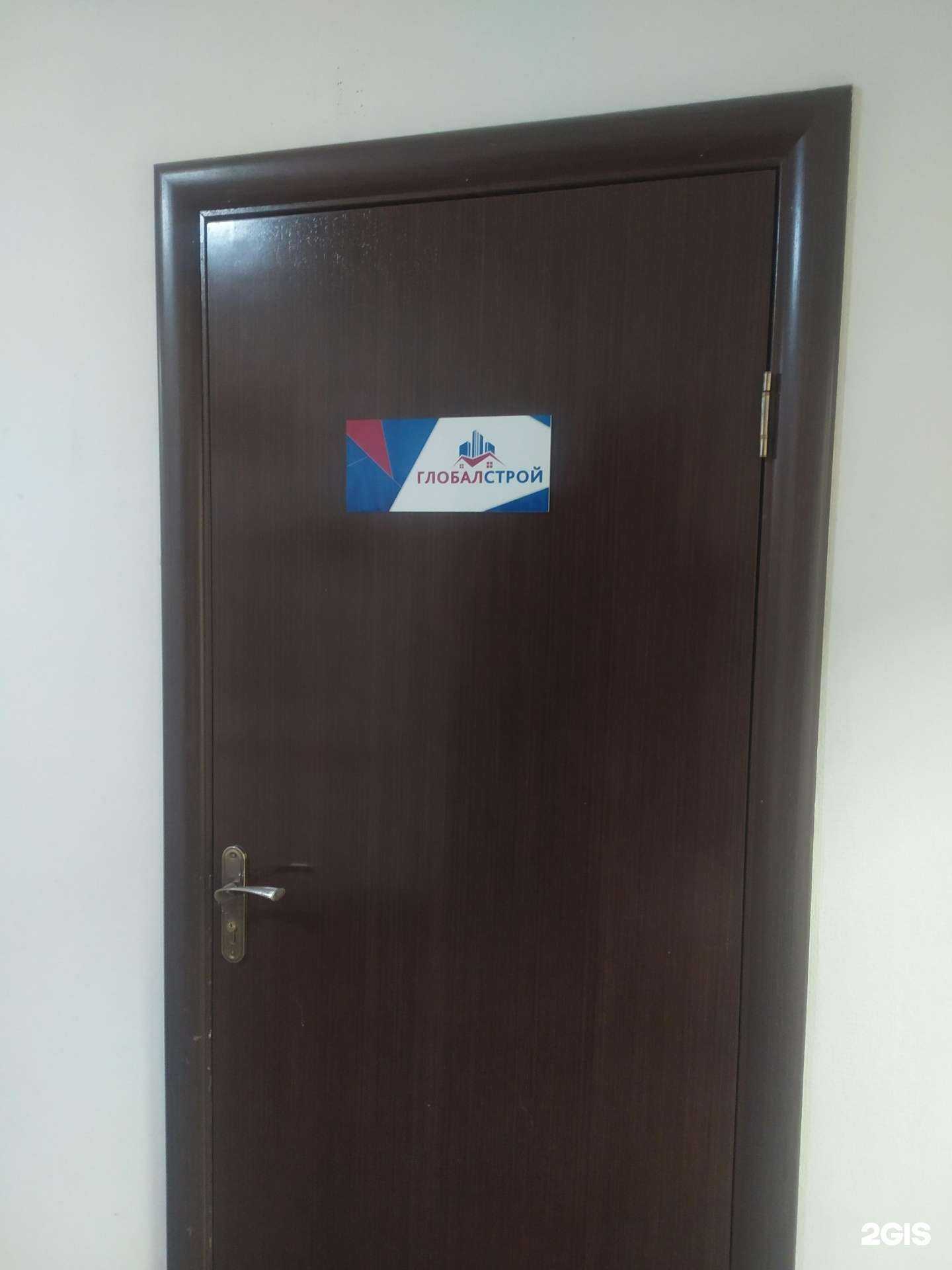 Отзывы на компанию ГлобалСтрой в Архангельске c фото