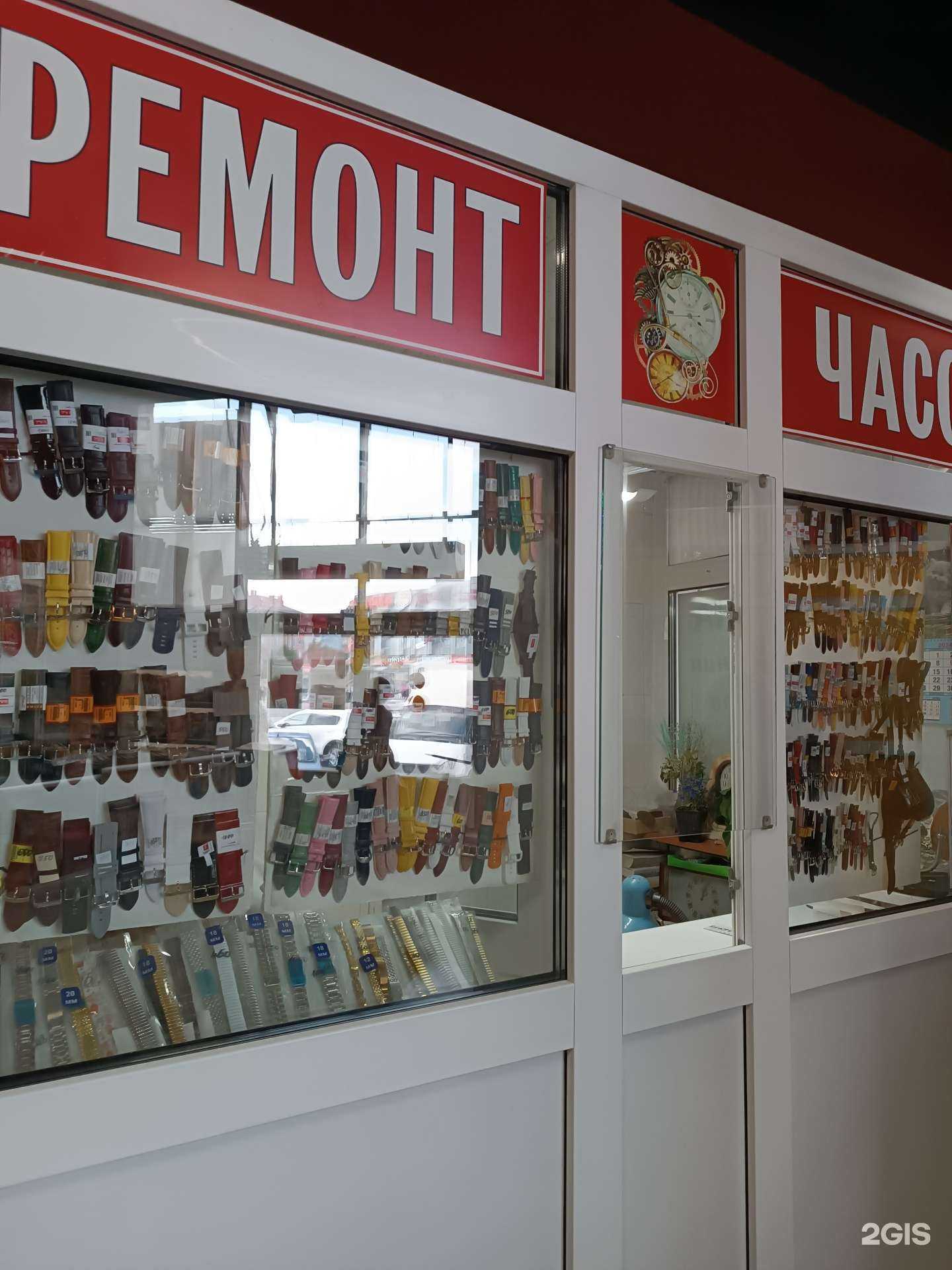 Отзывы на компанию Мастерская по ремонту часов в Боре c фото