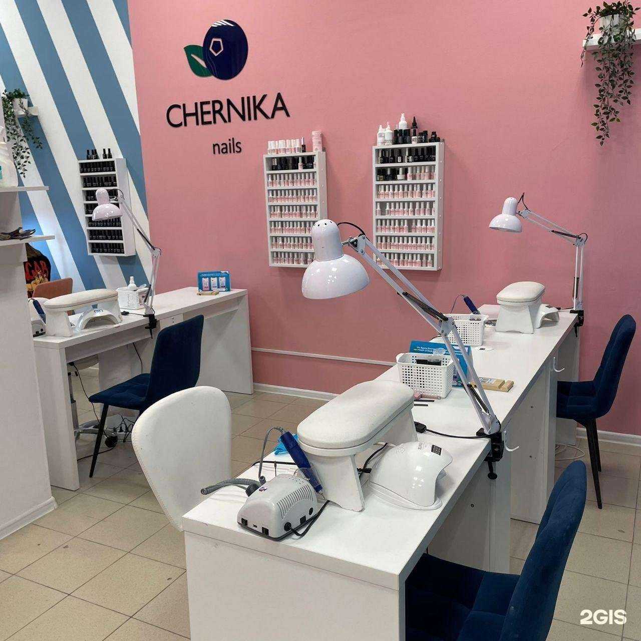 Отзывы на компанию Chernika beauty в Тюмени c фото