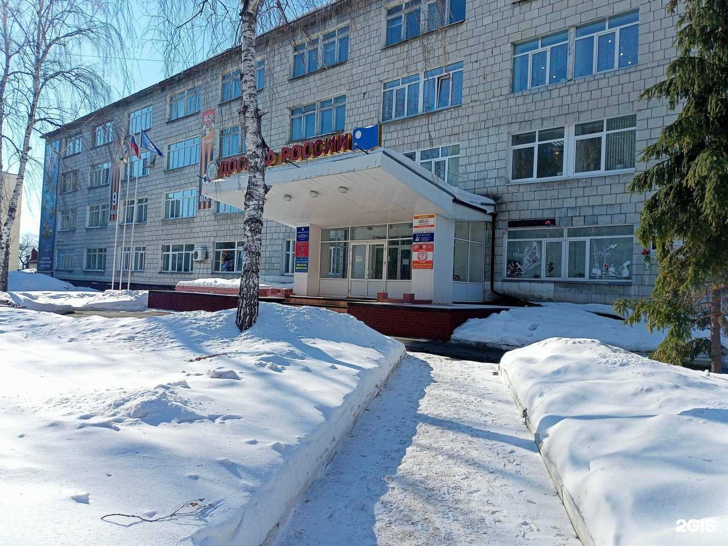 Отзывы на компанию Правовая защита в Кургане c фото