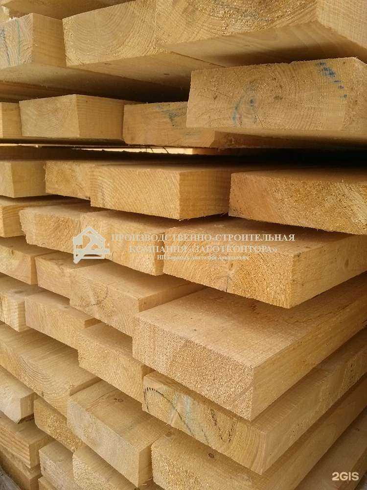 Отзывы на компанию Заготконтора в Перми c фото