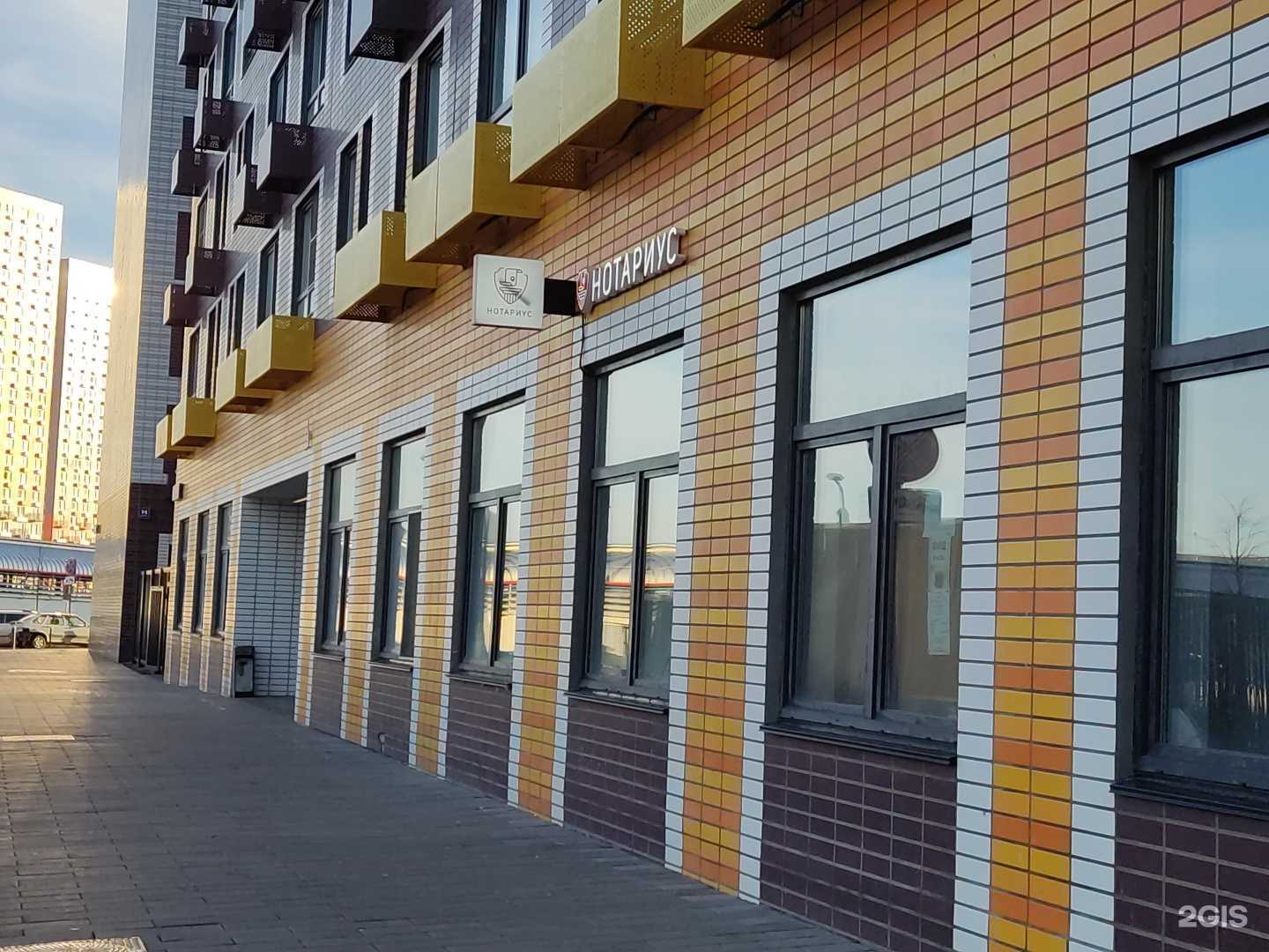 Отзывы на компанию Инослов в Коммунарке c фото