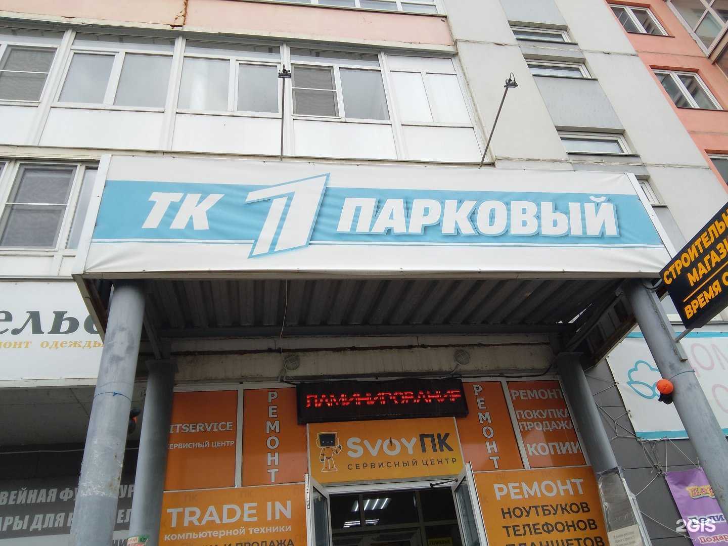 Отзывы на компанию Магазин головных уборов и очков в Челябинске c фото