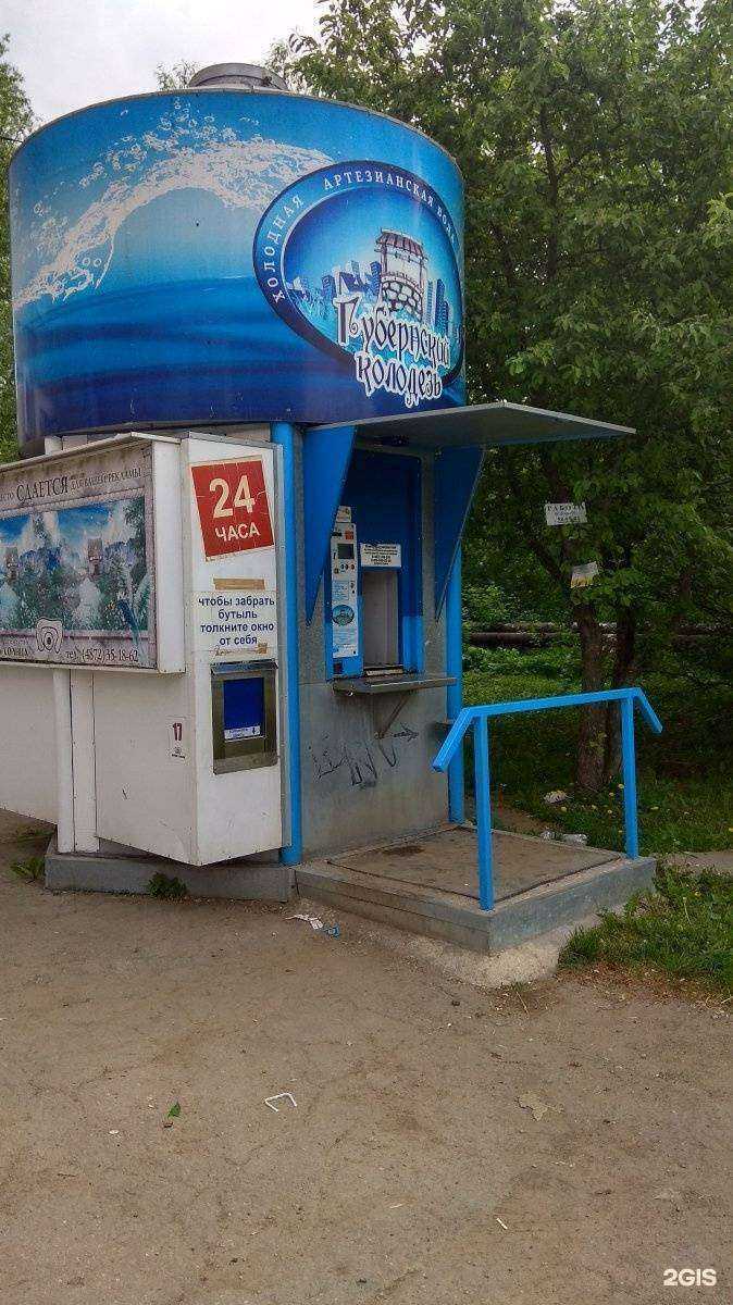 Отзывы на компанию Губернский колодезь в г. Тула c фото