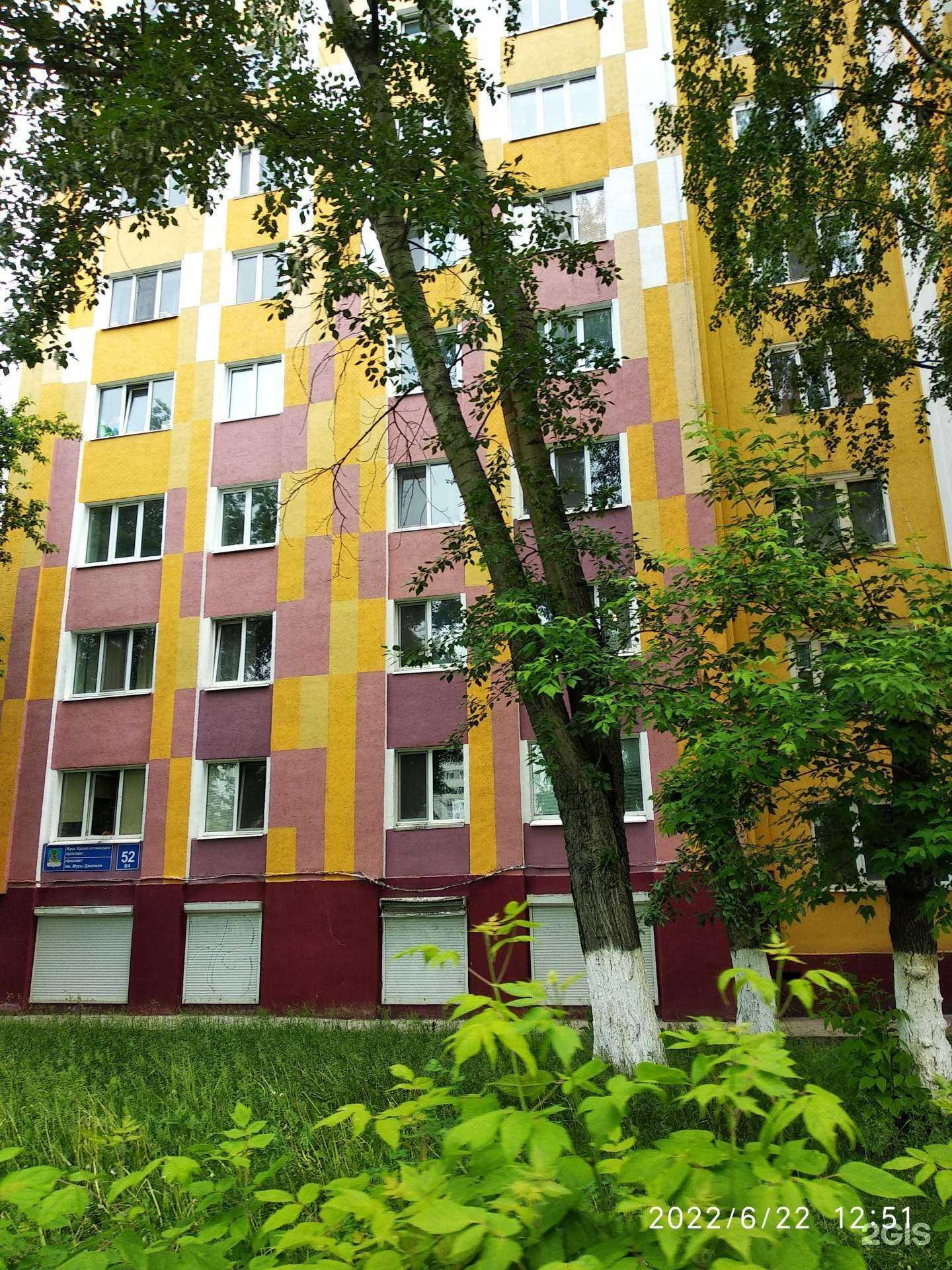 Отзывы на компанию Студия красоты волос в Набережных Челнах c фото - фотография 2 из 2