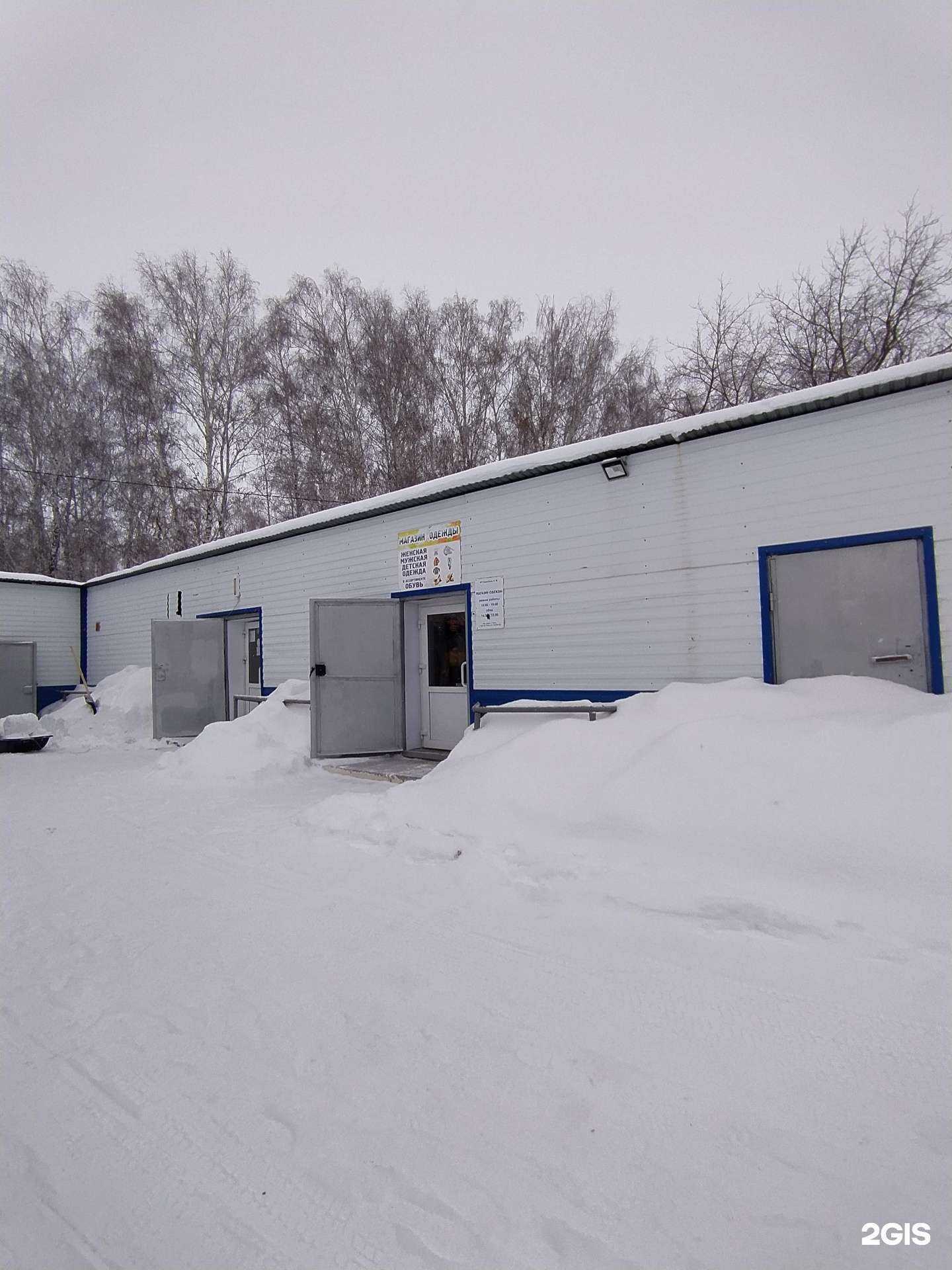 Отзывы на компанию Салон похоронных услуг в Омске c фото - фотография 2 из 2