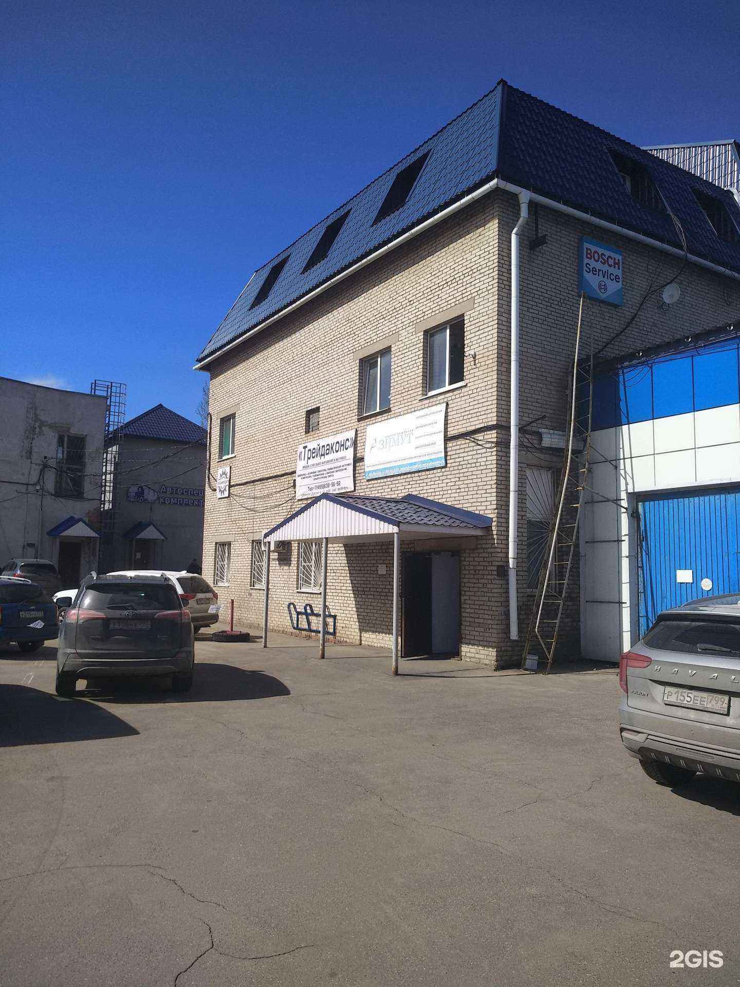 Отзывы на компанию Азимут в г. Дзержинский c фото