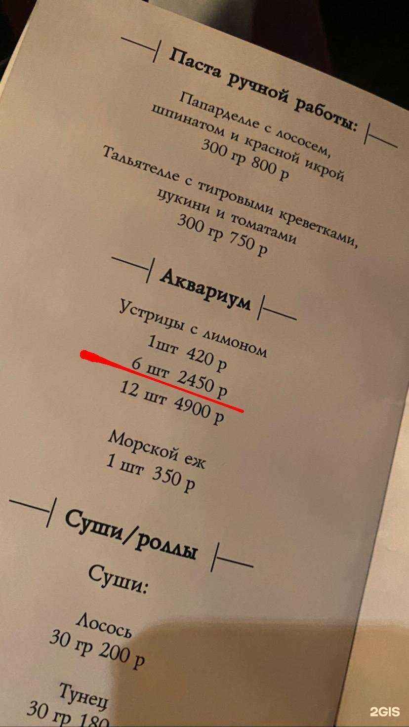 Отзывы на компанию Платонов в г. Воронеж c фото