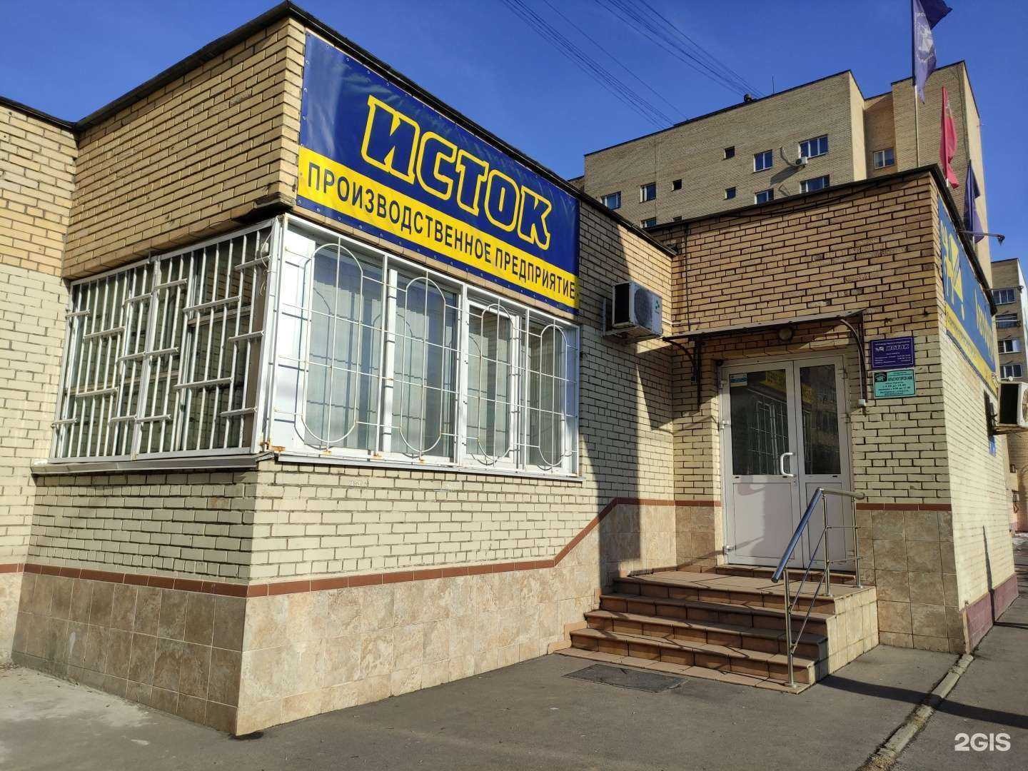 Отзывы на компанию Красногорск афк в г. Красногорск c фото