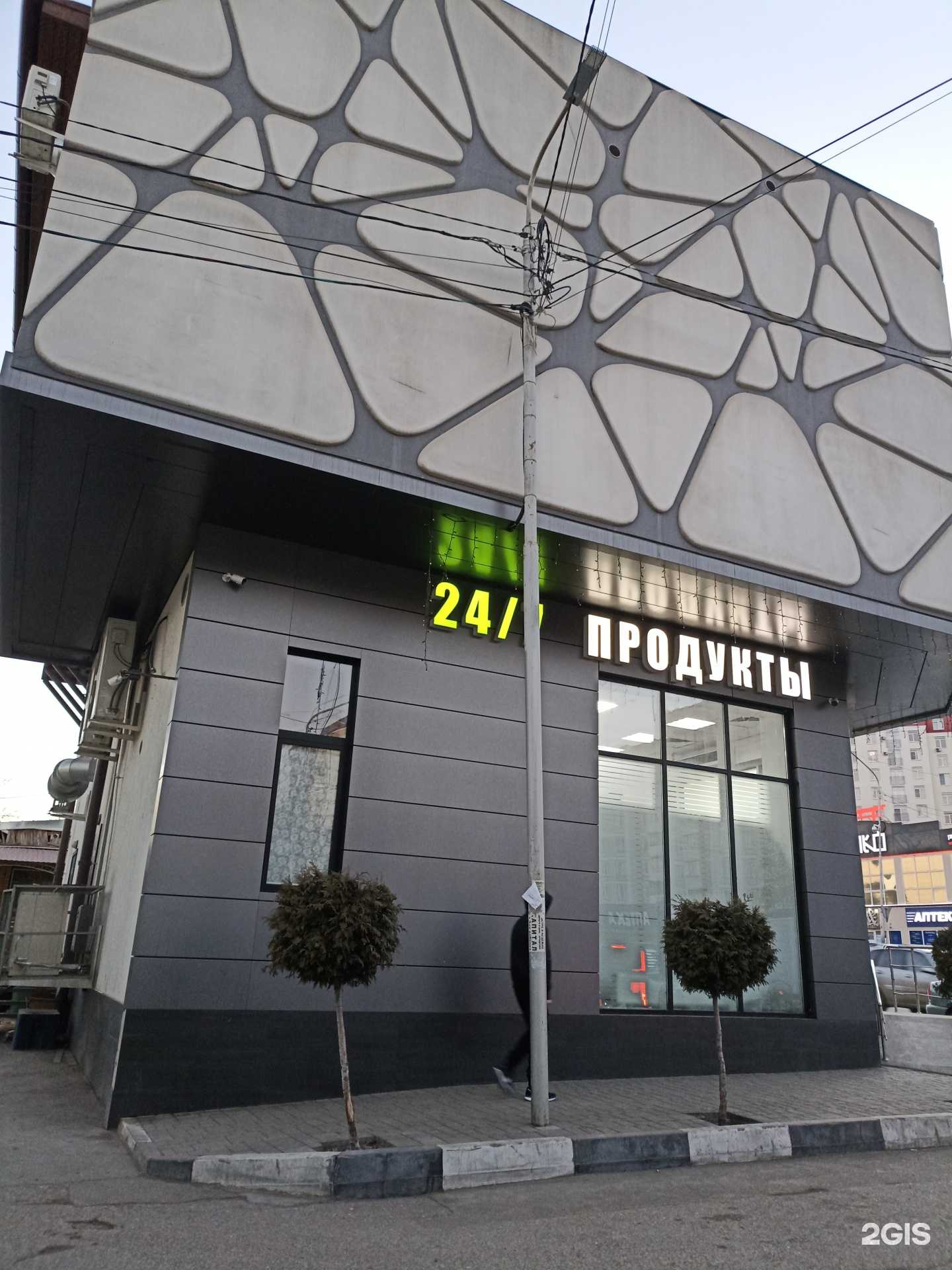 Отзывы на компанию Wasabi в Кисловодске c фото - фотография 2 из 2