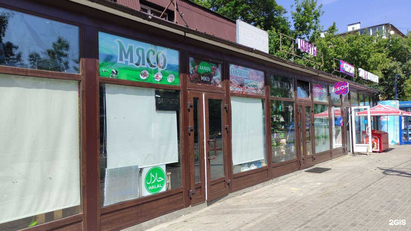 Отзывы на компанию Магазин мяса в г. Старая Купавна c фото