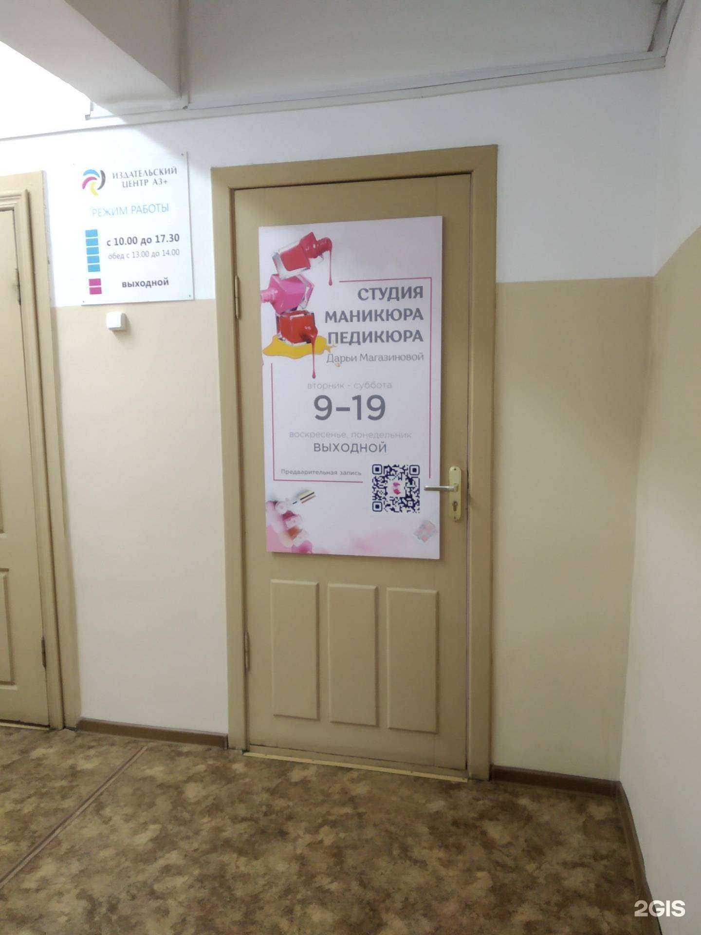 Отзывы на компанию Дарья в г. Архангельск c фото