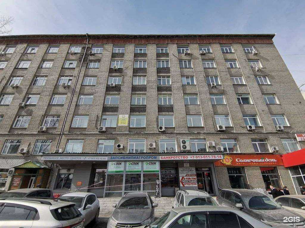 Отзывы на компанию АВ Интеграция в Новосибирске c фото - фотография 2 из 2