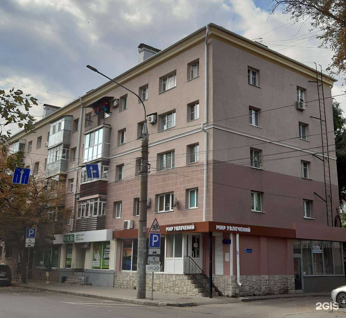 Отзывы на компанию Мир увлечений в г. Воронеж c фото