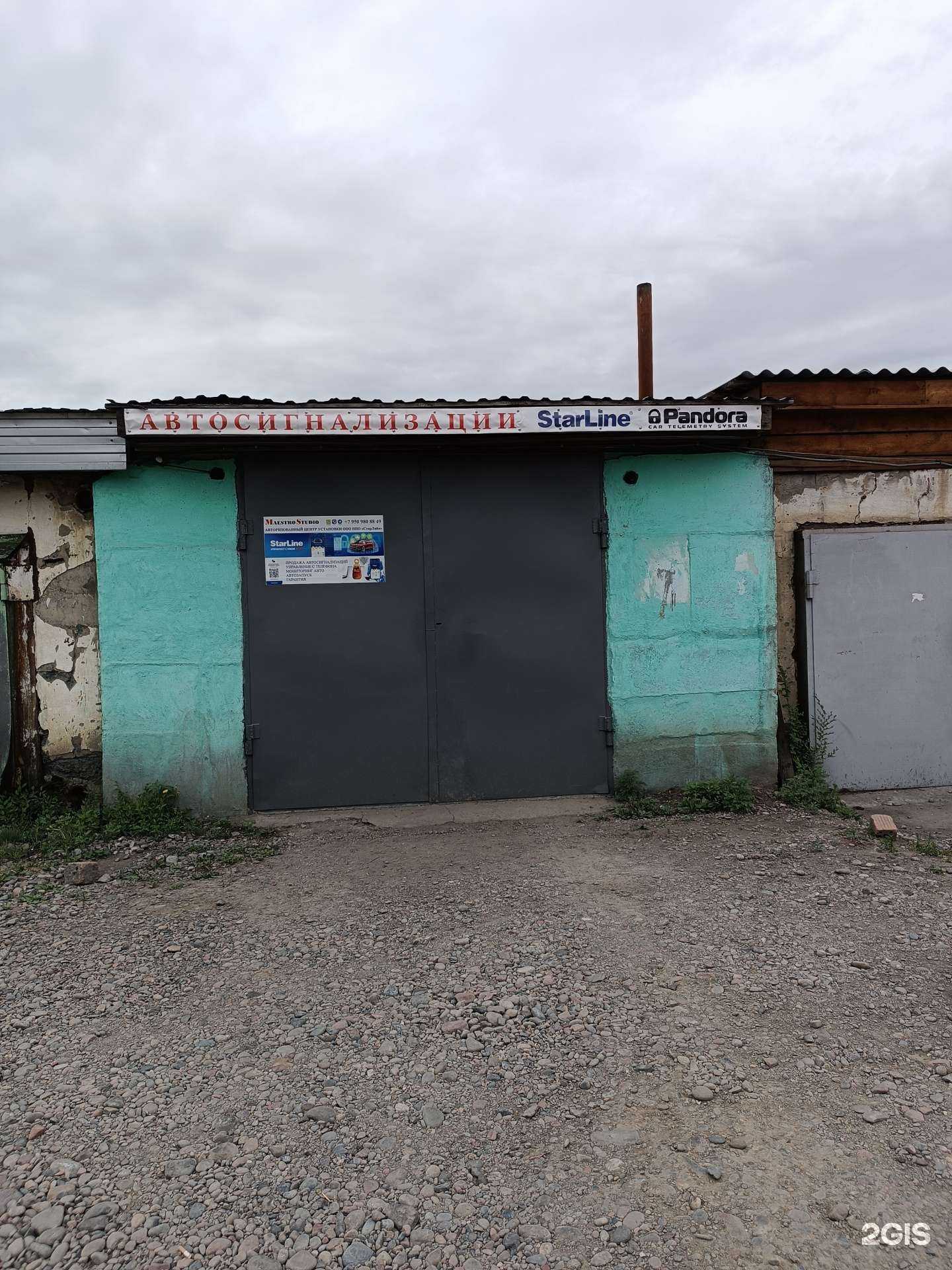 Отзывы на компанию Гараж в г. Кызыл c фото