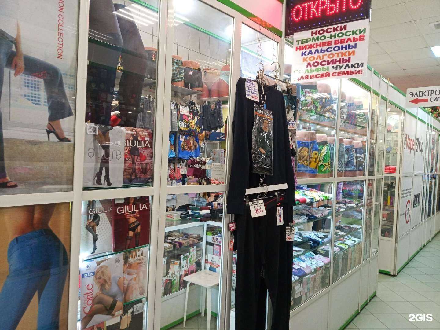 Отзывы на компанию Магазин нижнего белья в Мурманске c фото