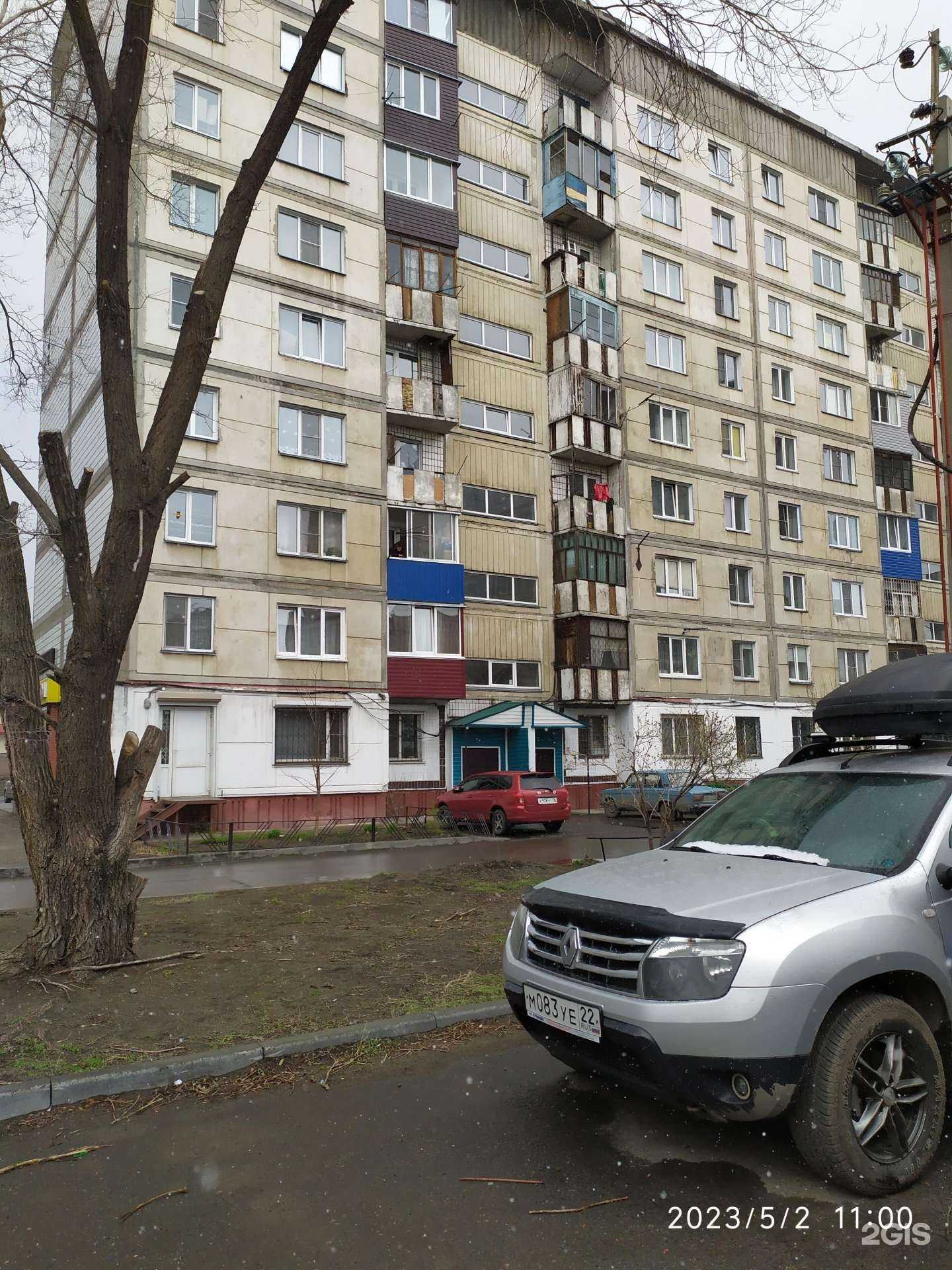 Отзывы на компанию Деликатес в Бийске c фото - фотография 2 из 2