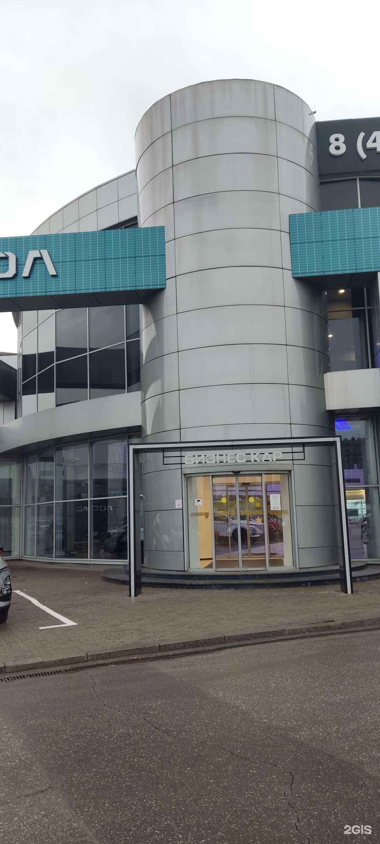 Отзывы на компанию Бизнес Кар Каширский в Москве c фото