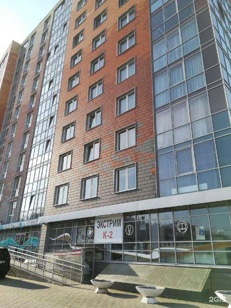 Отзывы на компанию Home realty в г. Калининград c фото