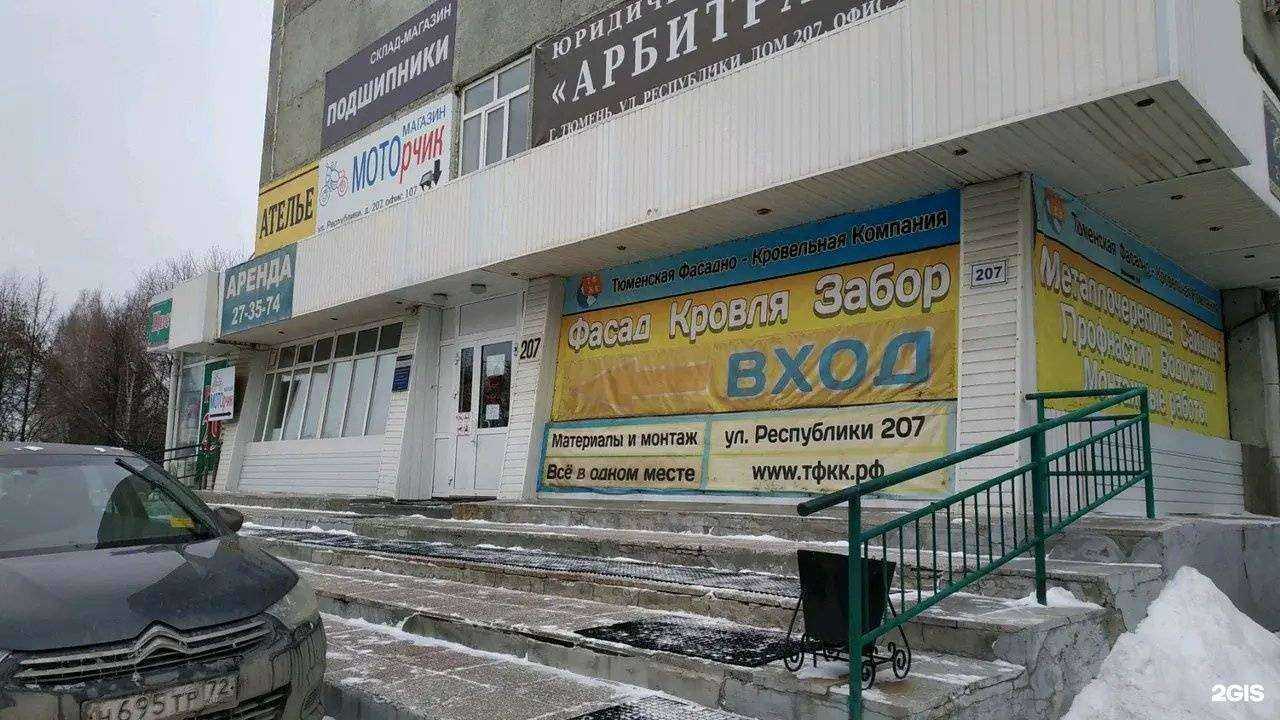 Отзывы на компанию ГрузВзяли в Тюмени c фото