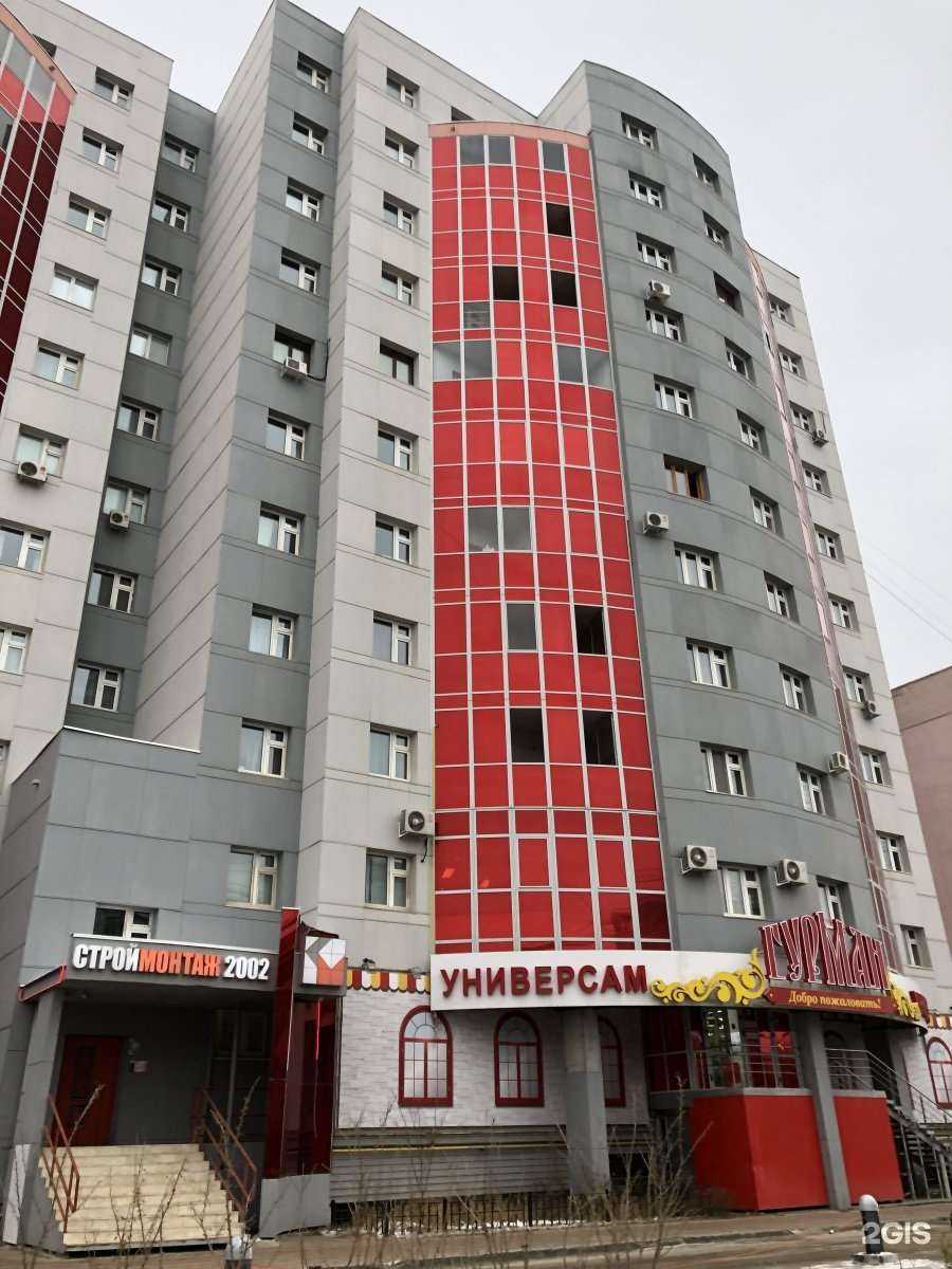 Отзывы на компанию Татьяна в Якутске c фото - фотография 2 из 2