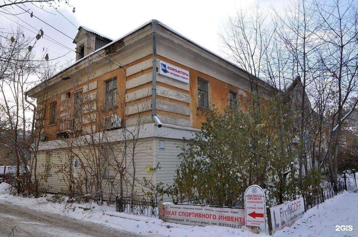 Отзывы на компанию Команда чистоты в Екатеринбурге c фото - фотография 2 из 2