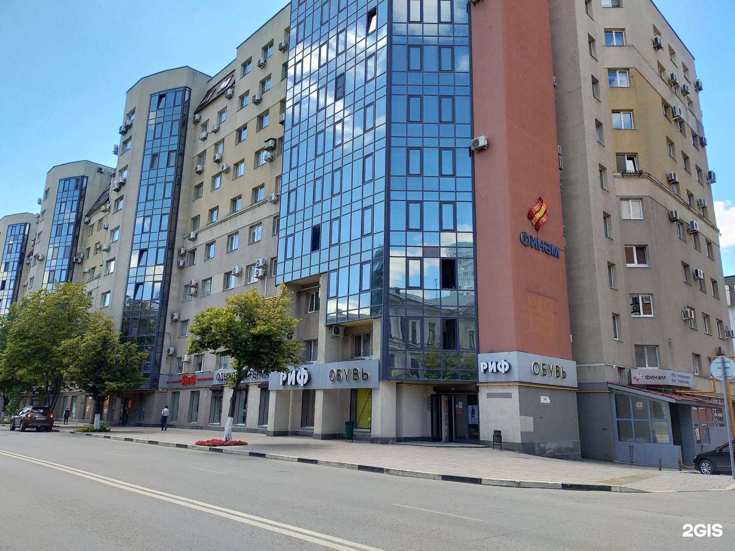 Отзывы на компанию Риф в Самаре c фото - фотография 2 из 2