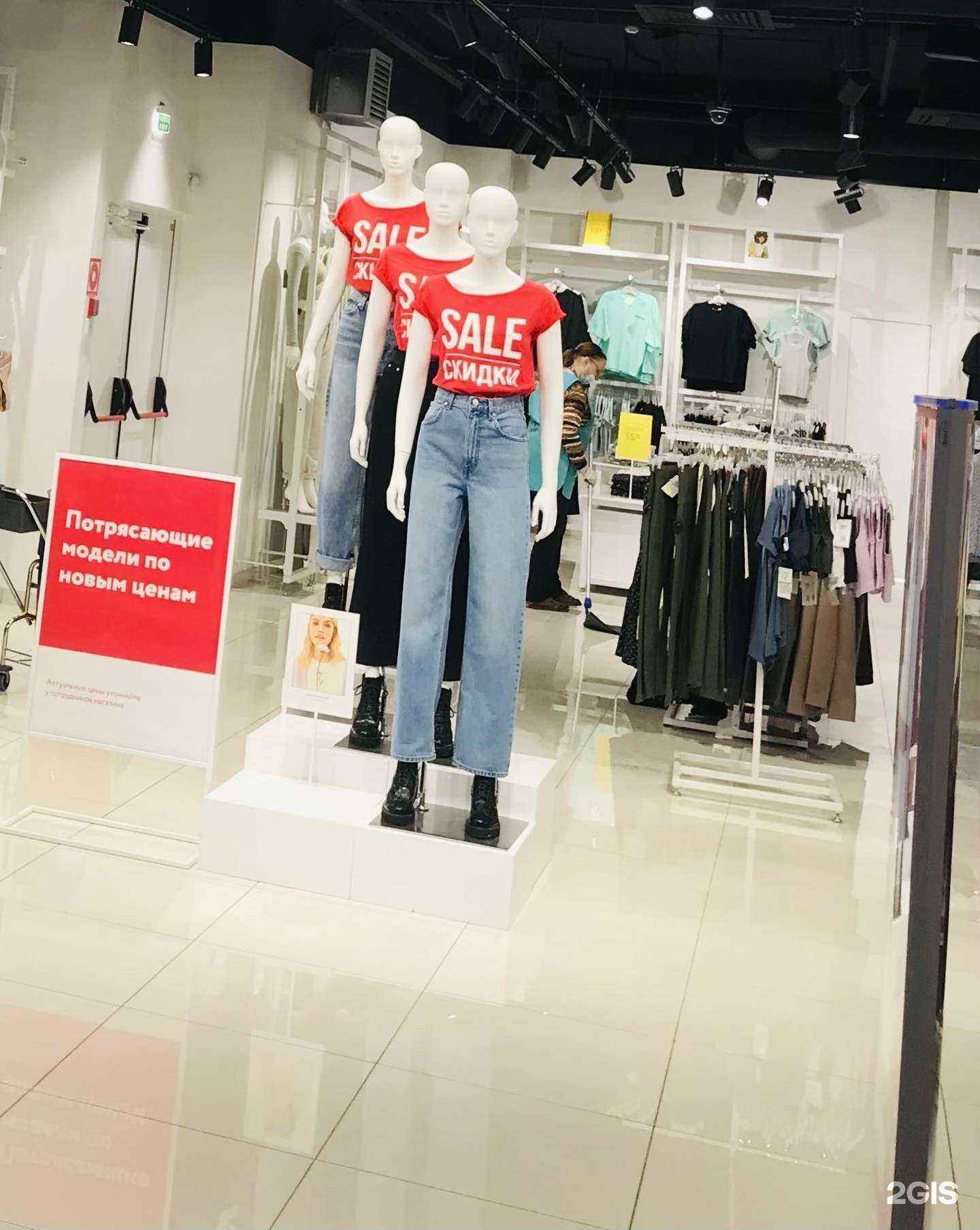 Отзывы на компанию Gloria Jeans в Нижнем Тагиле c фото