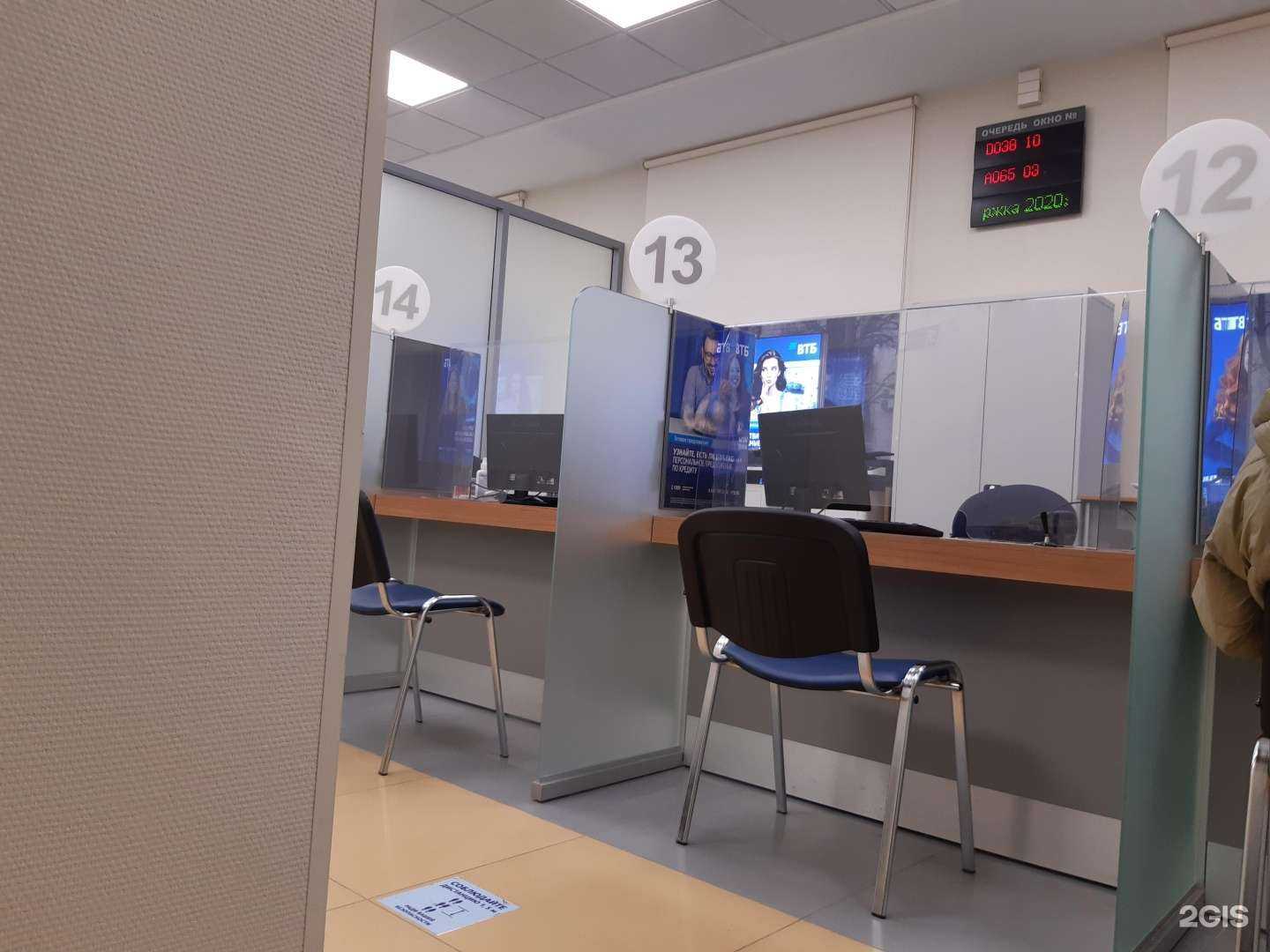 Отзывы на компанию Банк ВТБ в г. Воронеж c фото