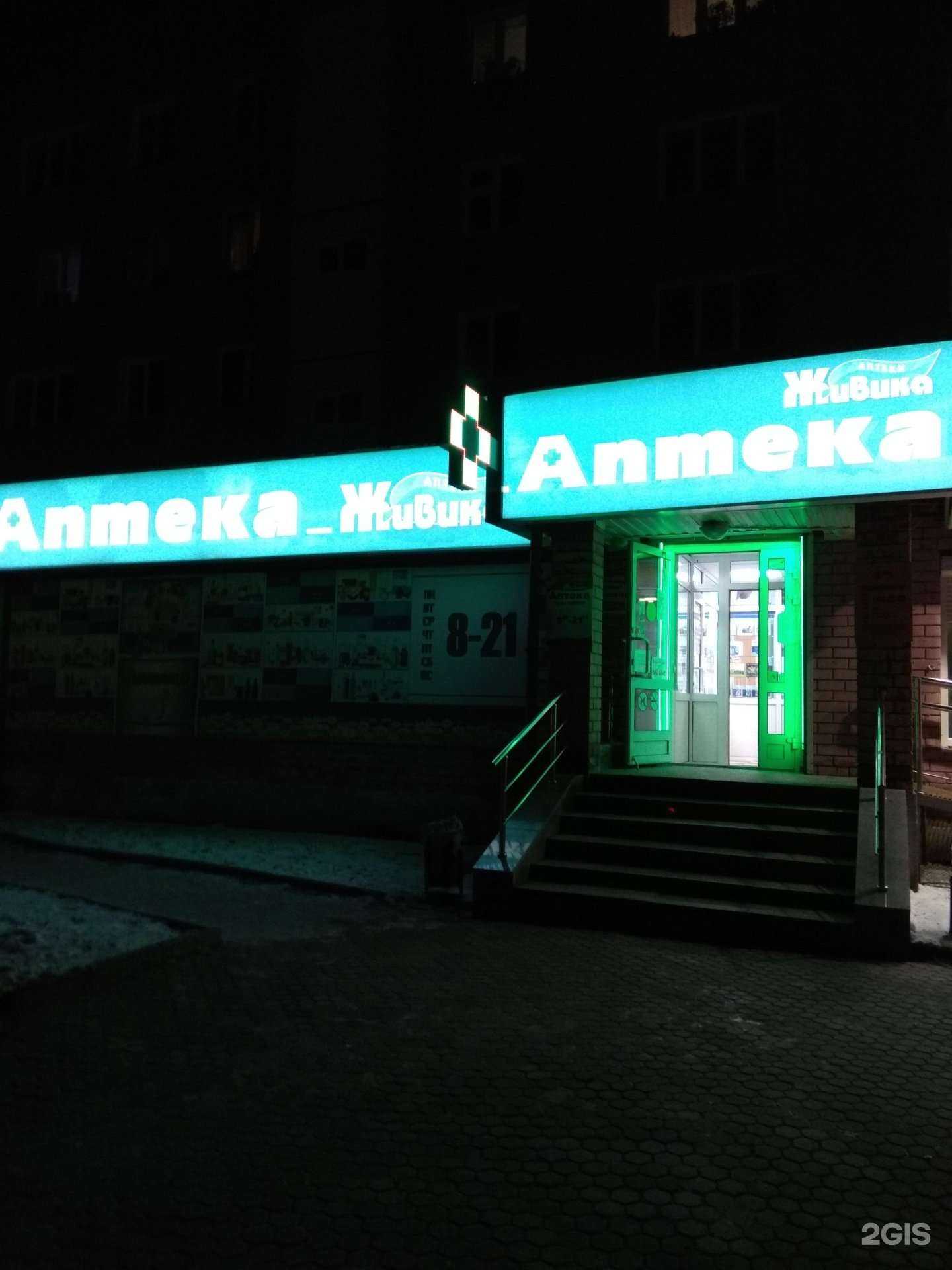 Отзывы на компанию Живика в г. Верхняя Салда c фото